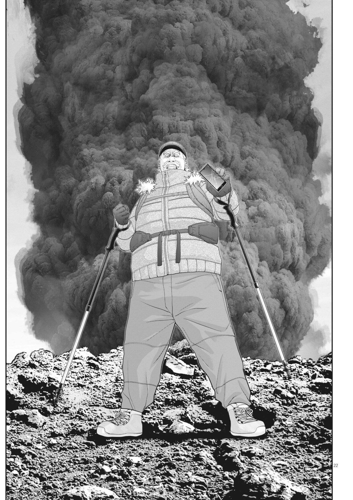 Fujisan Daifunka Chapter 6 22ページ