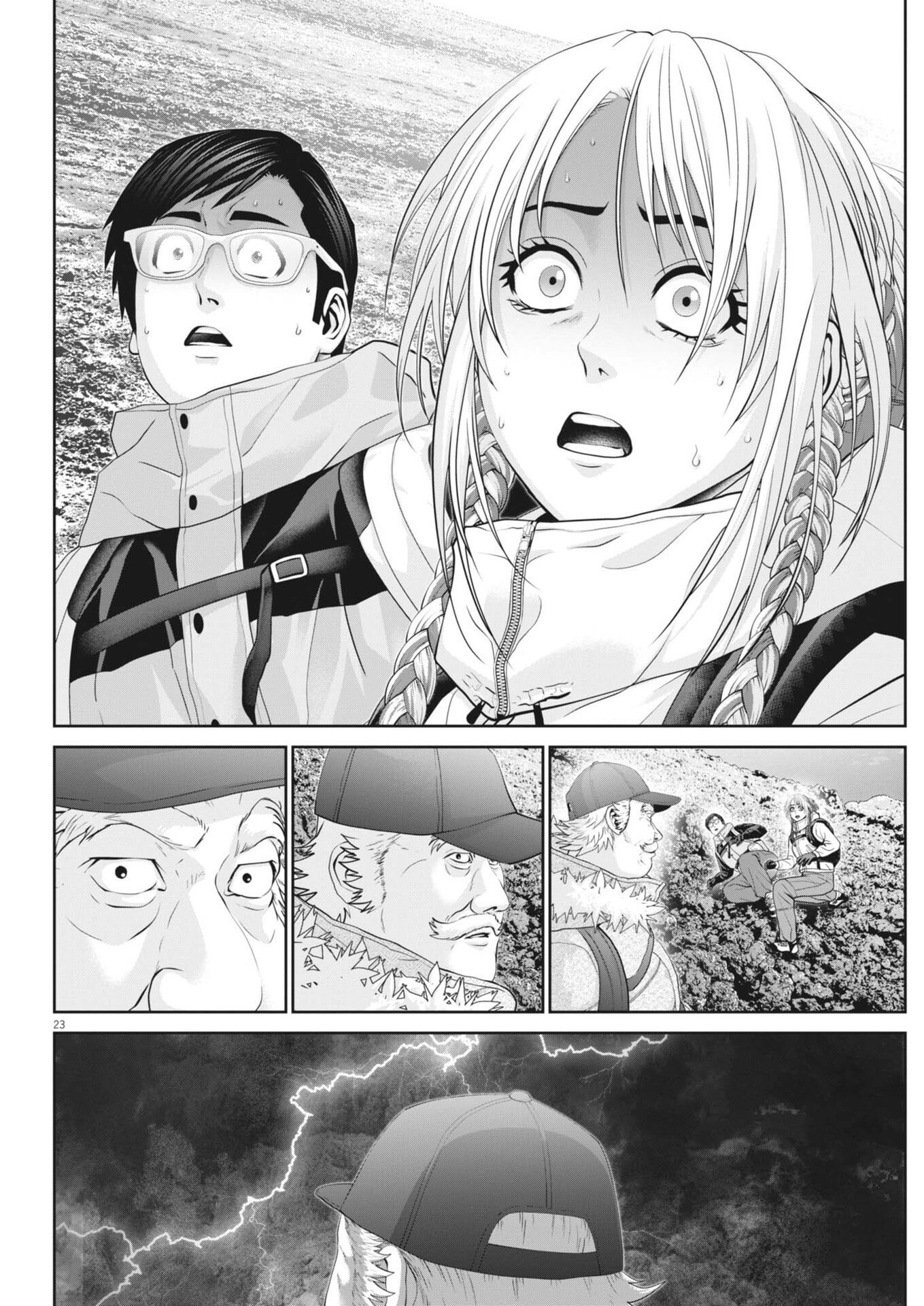 Fujisan Daifunka Chapter 6 23ページ