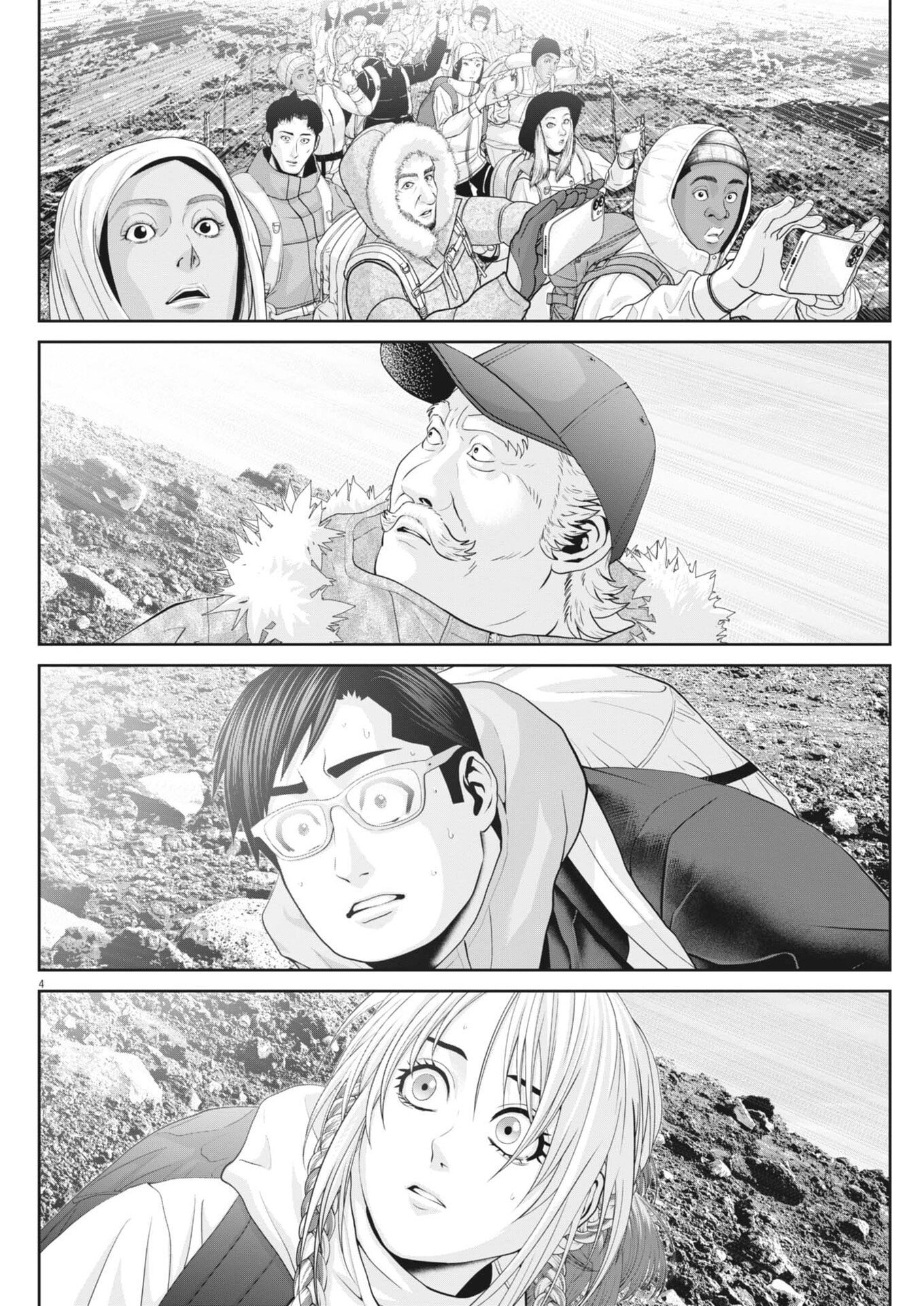 Fujisan Daifunka Chapter 7 4ページ