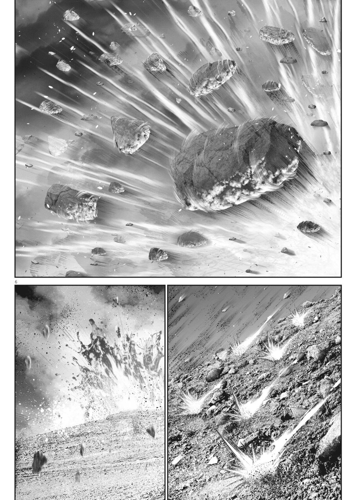Fujisan Daifunka Chapter 7 6ページ