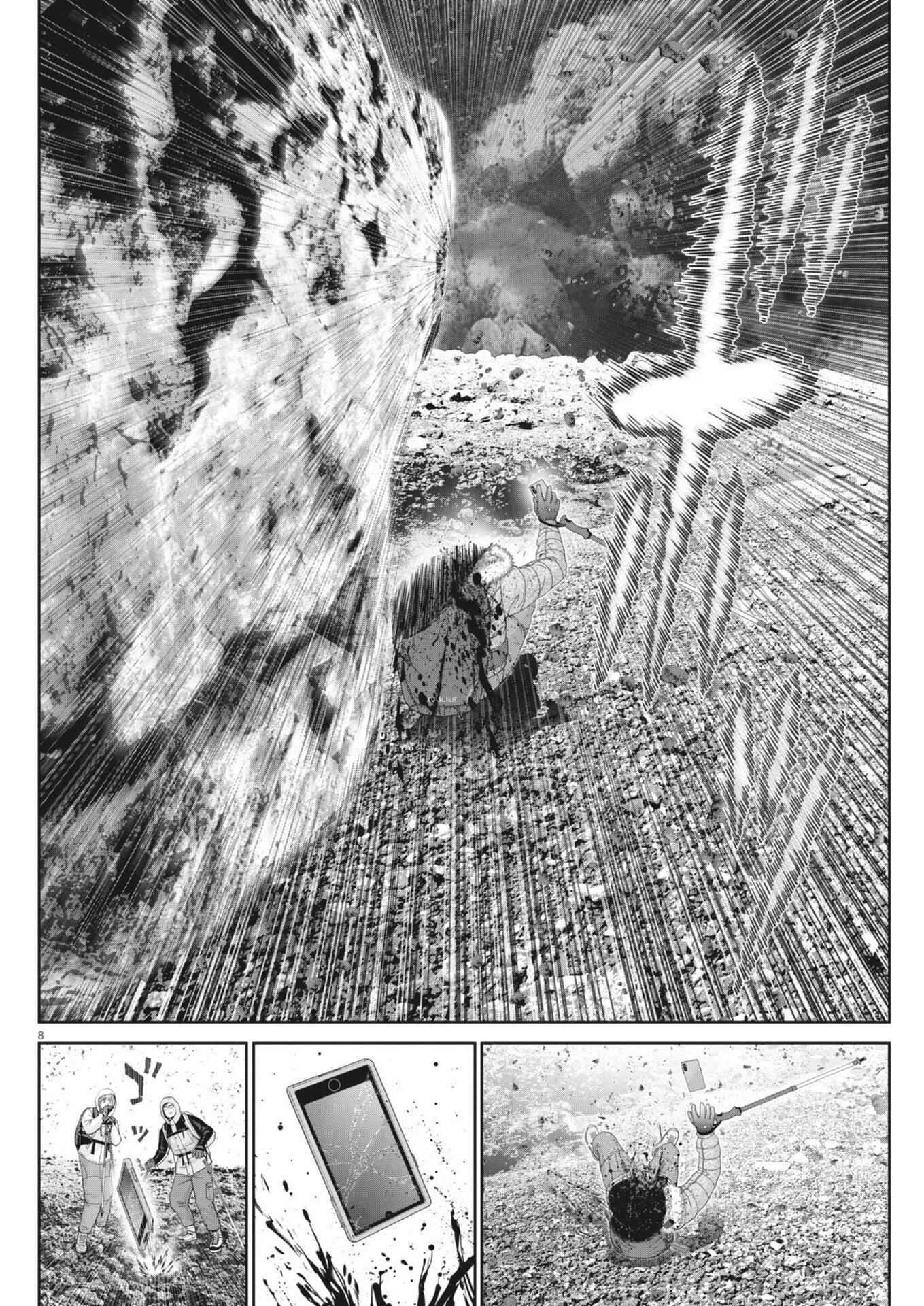 Fujisan Daifunka Chapter 7 8ページ