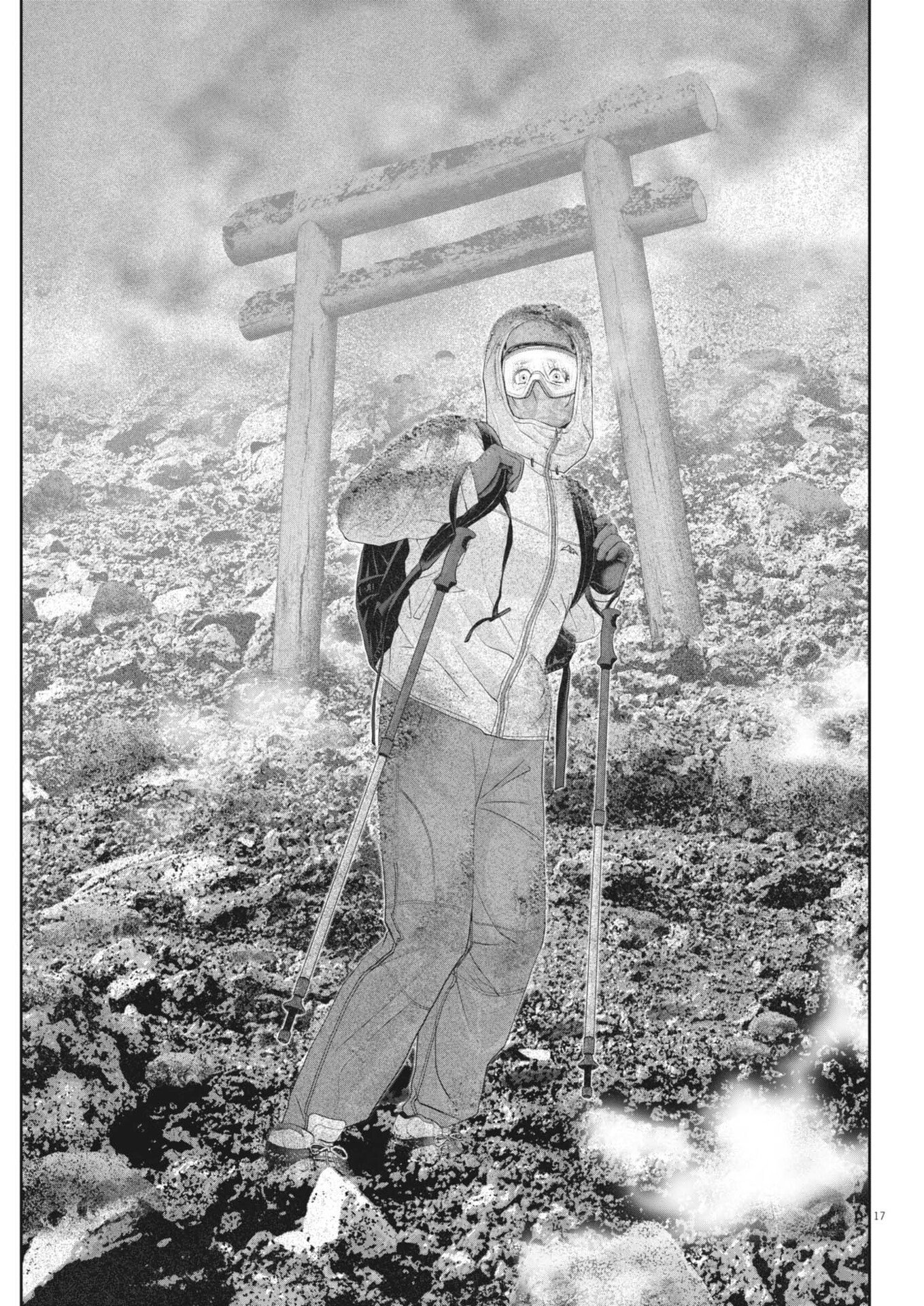 Fujisan Daifunka Chapter 8 17ページ