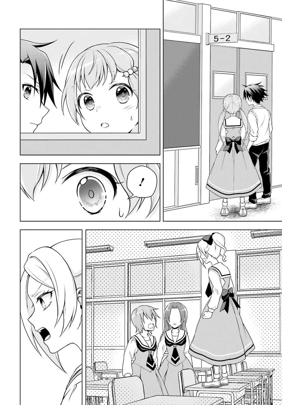 Imichen! Chapter 6.1 4ページ