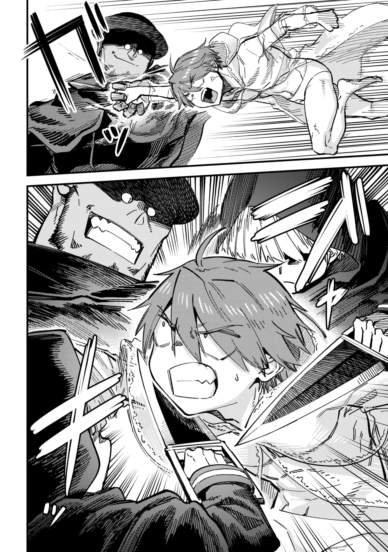 Kaifuku Jutsushi no Yarinaoshi Chapter 78.1 2ページ