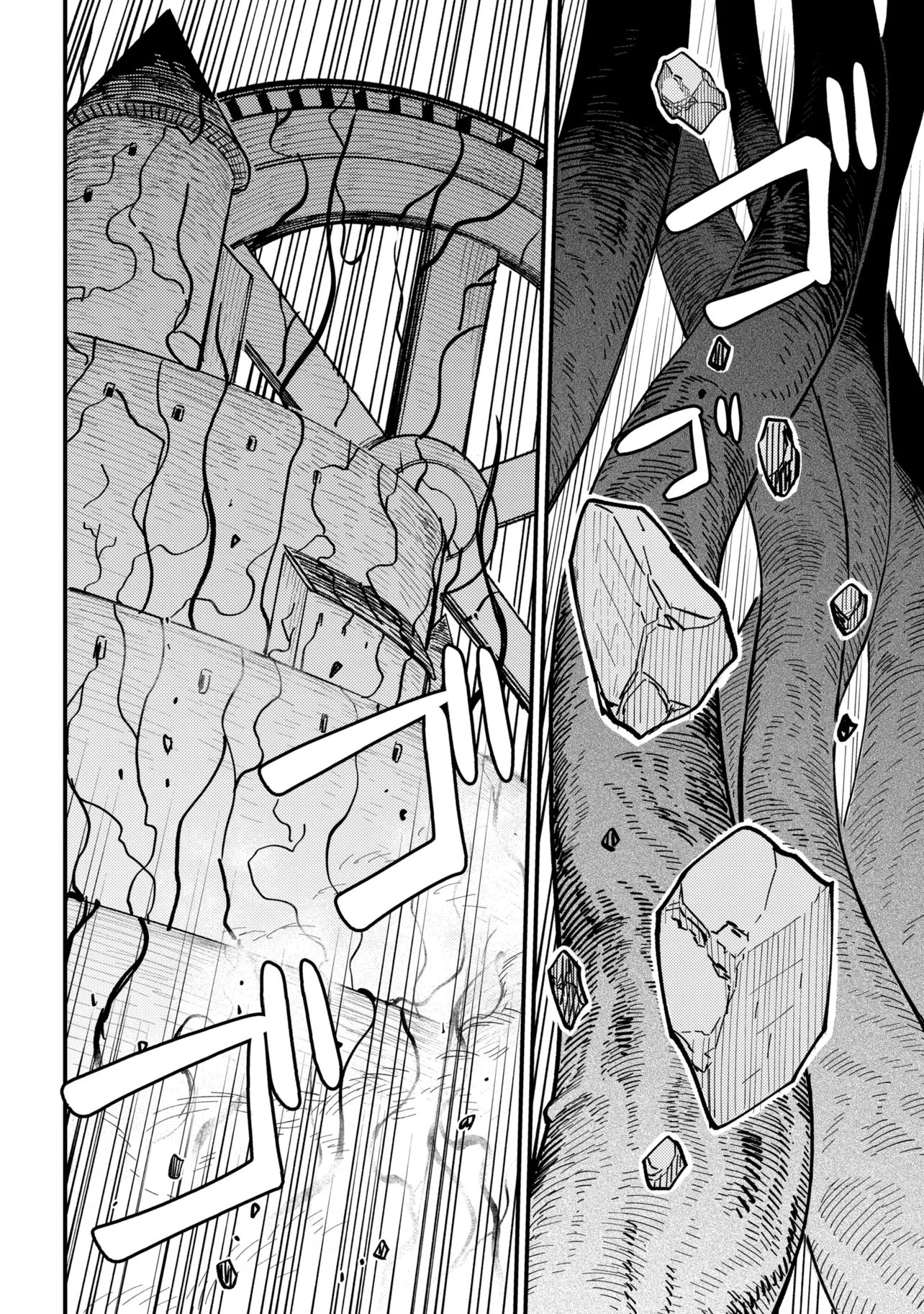 Kaifuku Jutsushi no Yarinaoshi Chapter 78.2 15ページ