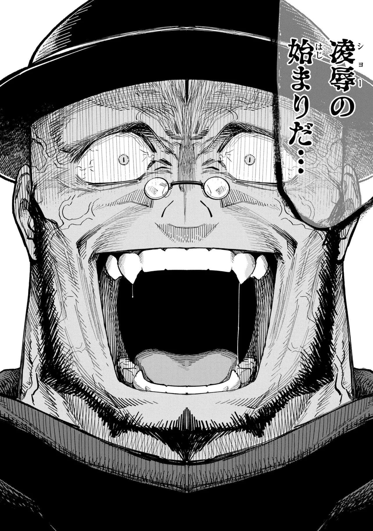 Kaifuku Jutsushi no Yarinaoshi Chapter 78.2 19ページ
