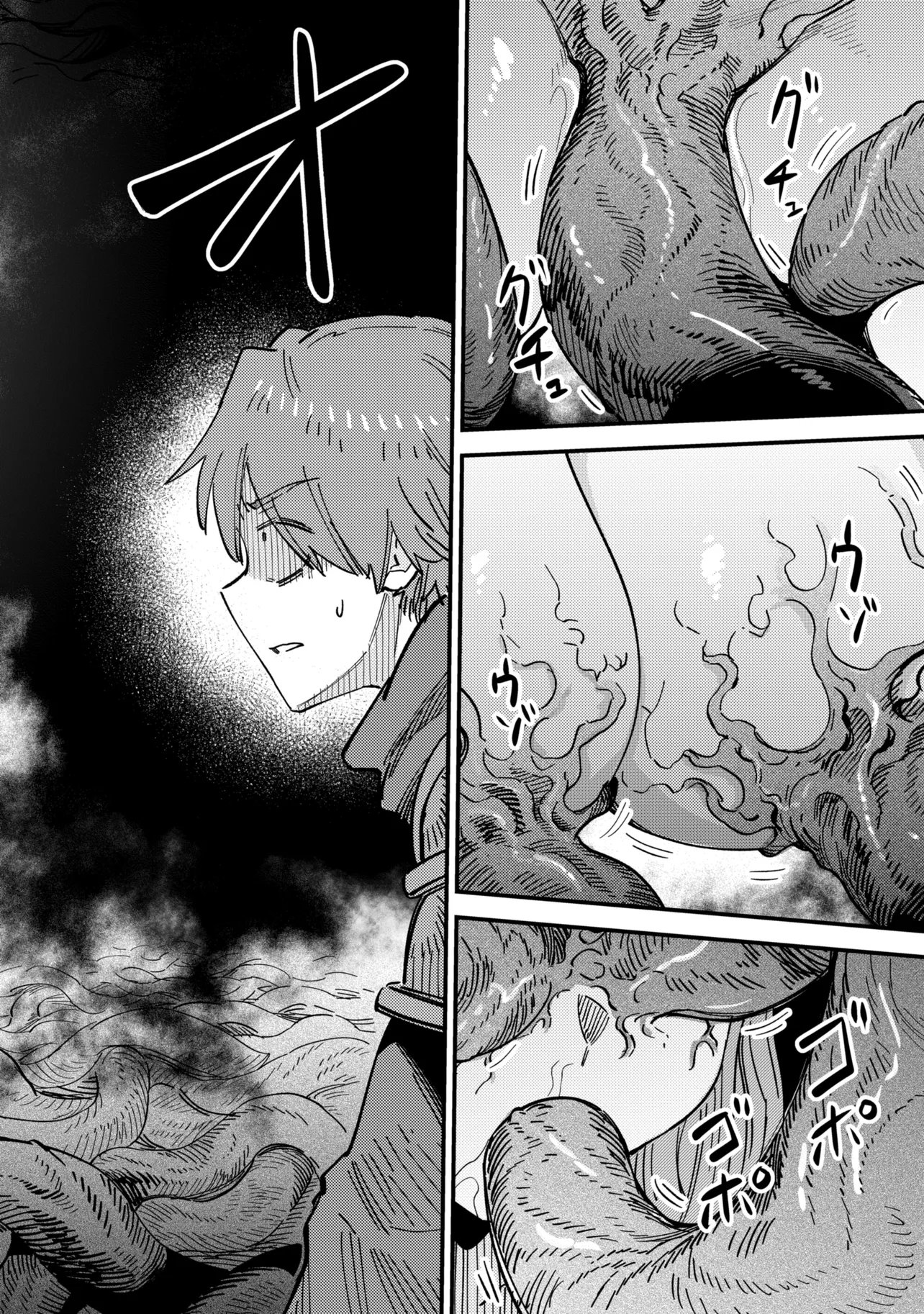 Kaifuku Jutsushi no Yarinaoshi Chapter 78.2 9ページ