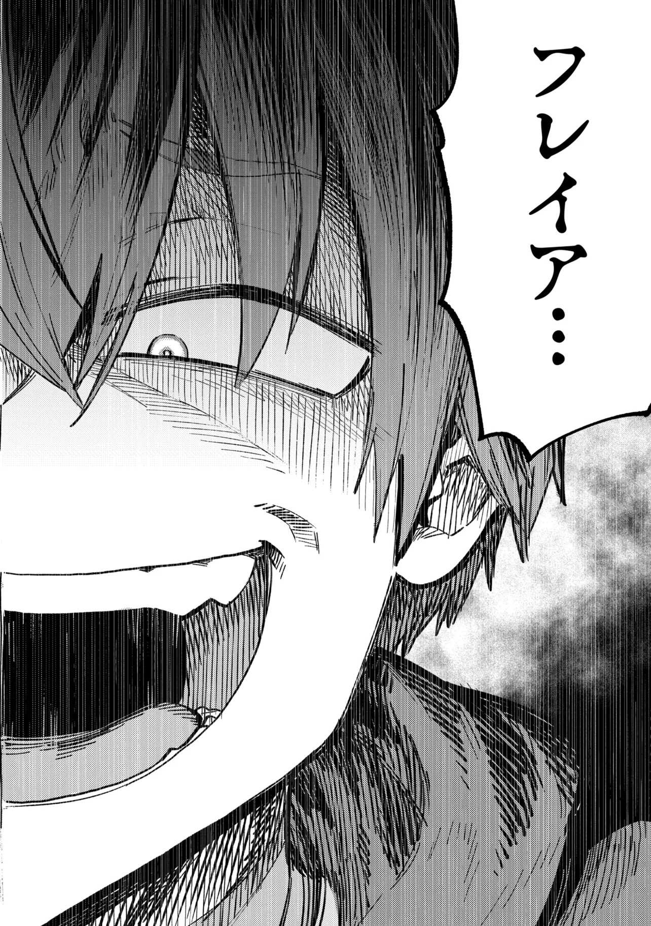 Kaifuku Jutsushi no Yarinaoshi Chapter 79.2 15ページ