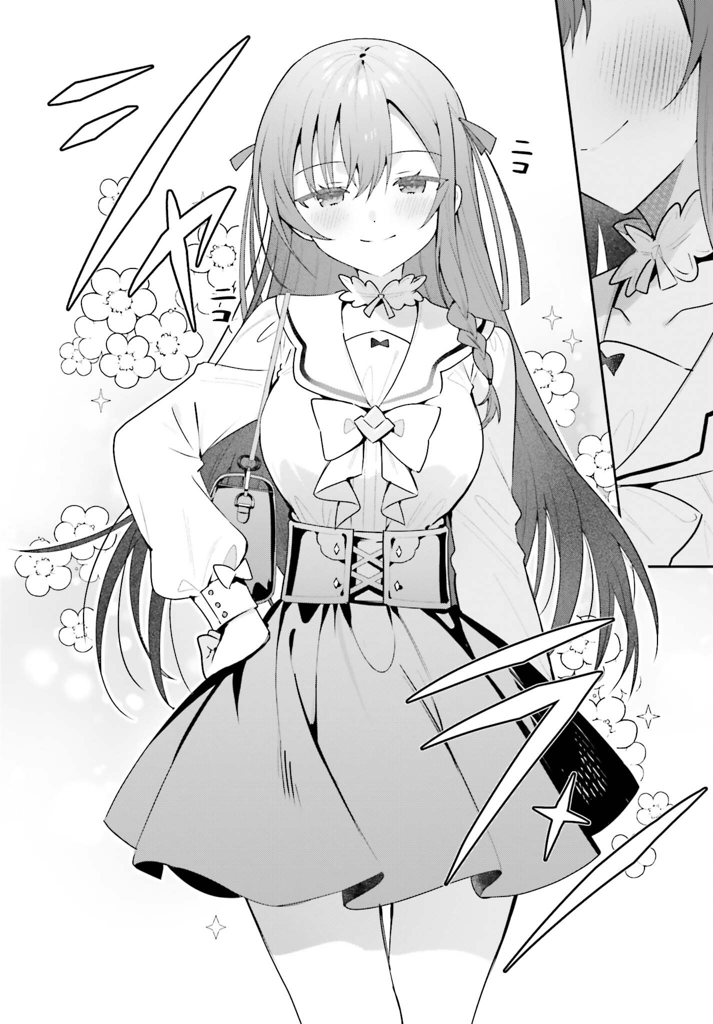 Guild no Uketsukejou desu ga, Zangyou wa Iya na node Boss wo Solo Tobatsu shiyou to Omoimasu Chapter 51 10ページ