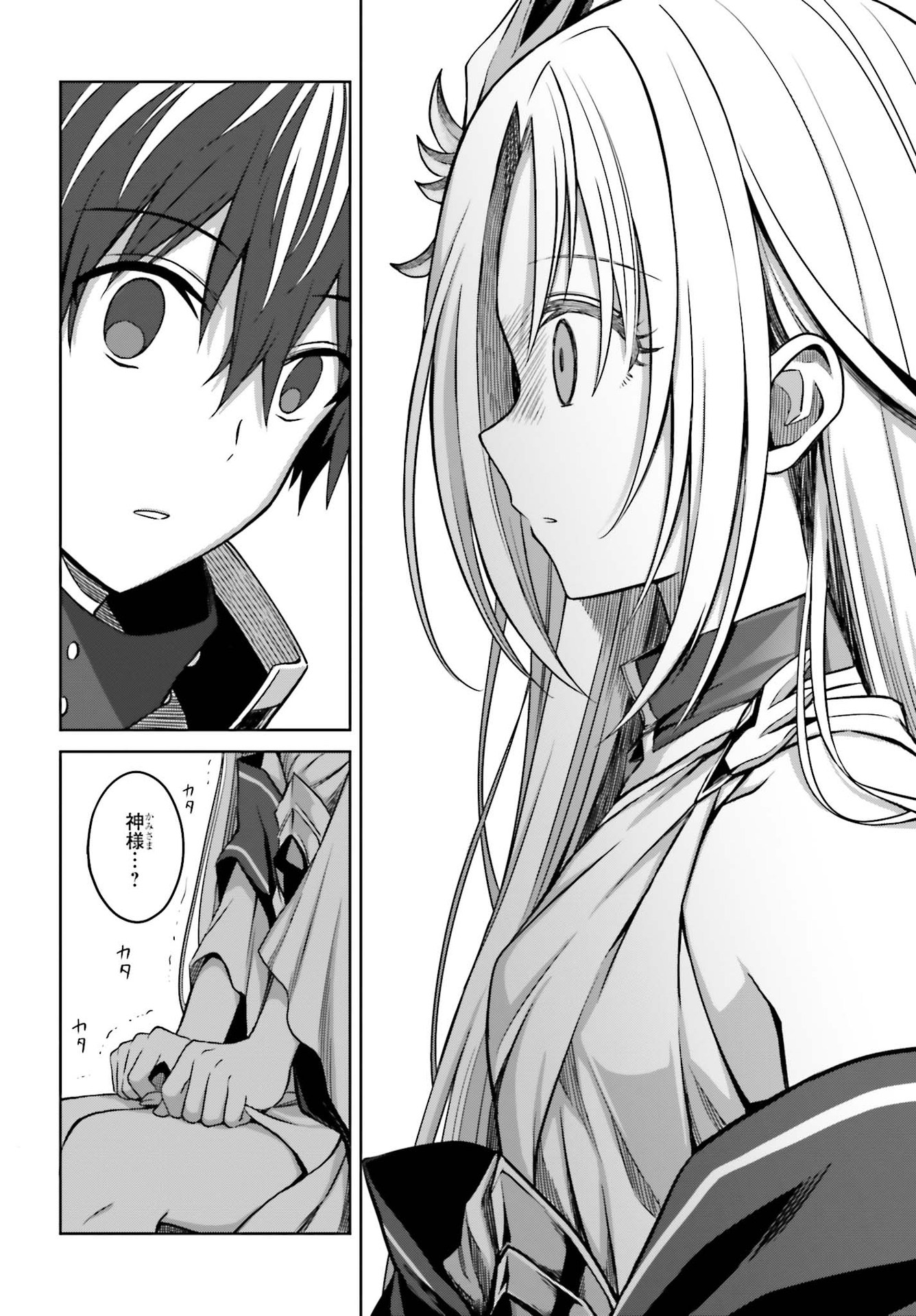 Shin no Jitsuryoku wa Girigiri made Kakushite Iyou to Omou Chapter 6 24ページ