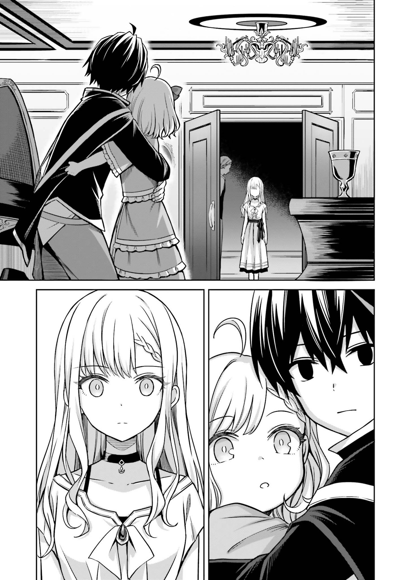 Shin no Jitsuryoku wa Girigiri made Kakushite Iyou to Omou Chapter 6 9ページ