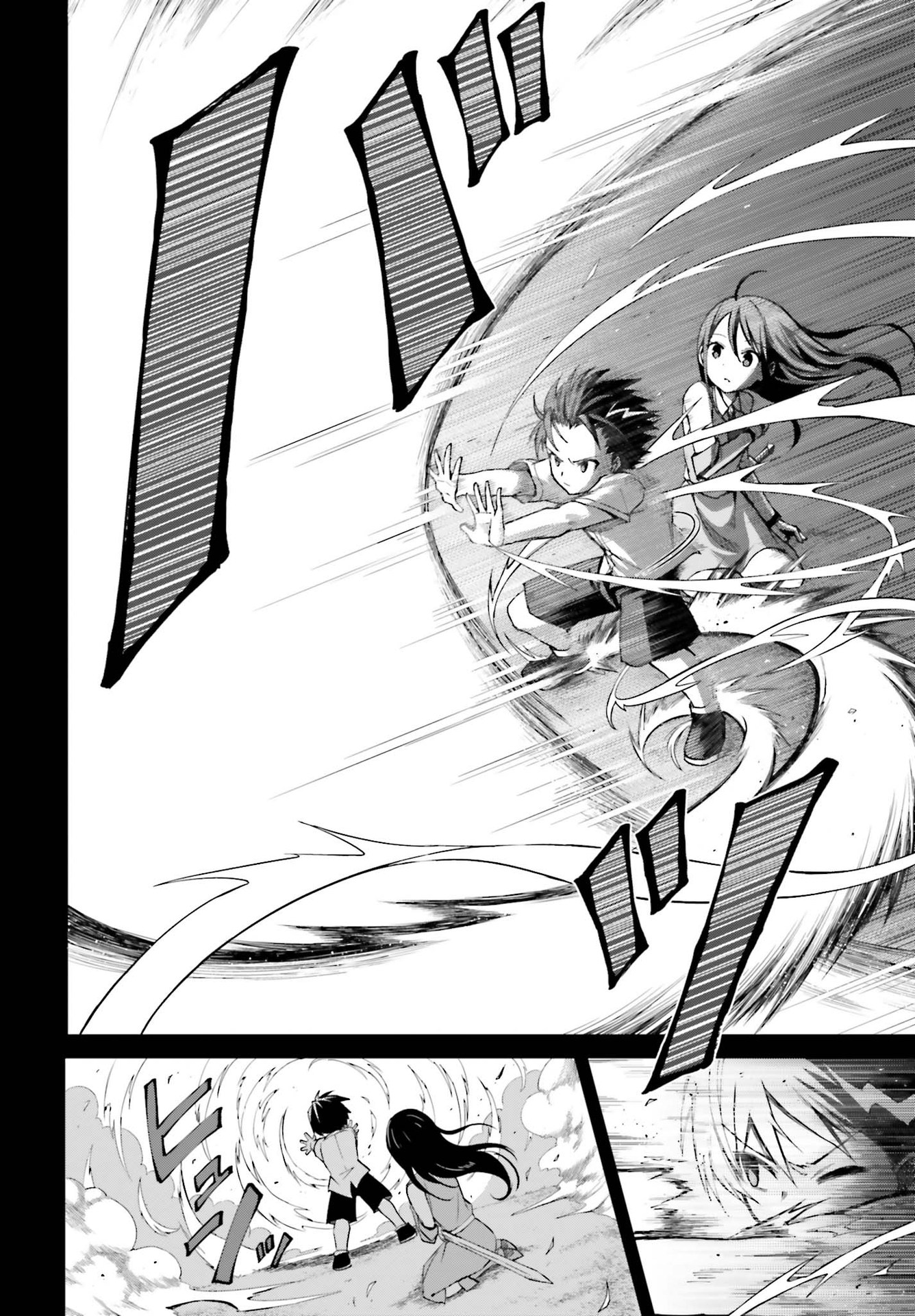 Shin no Jitsuryoku wa Girigiri made Kakushite Iyou to Omou Chapter 8 12ページ