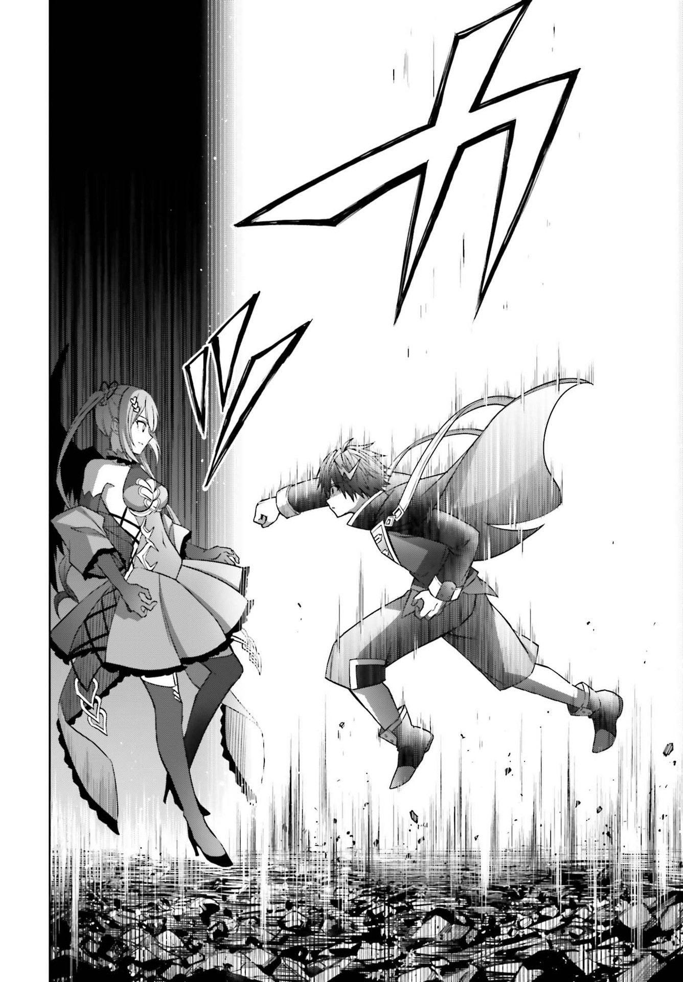 Shin no Jitsuryoku wa Girigiri made Kakushite Iyou to Omou Chapter 16 28ページ