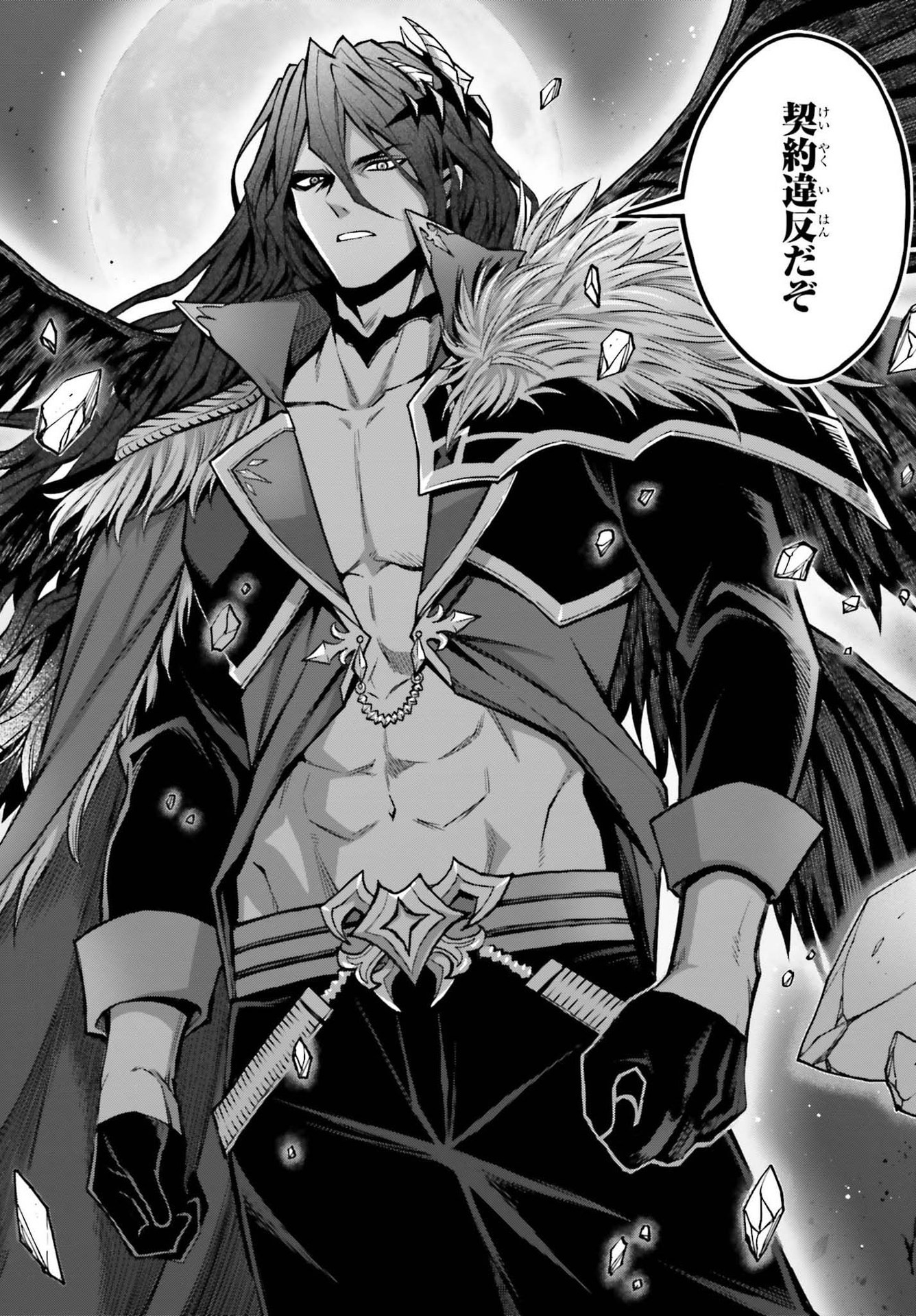 Shin no Jitsuryoku wa Girigiri made Kakushite Iyou to Omou Chapter 16 34ページ