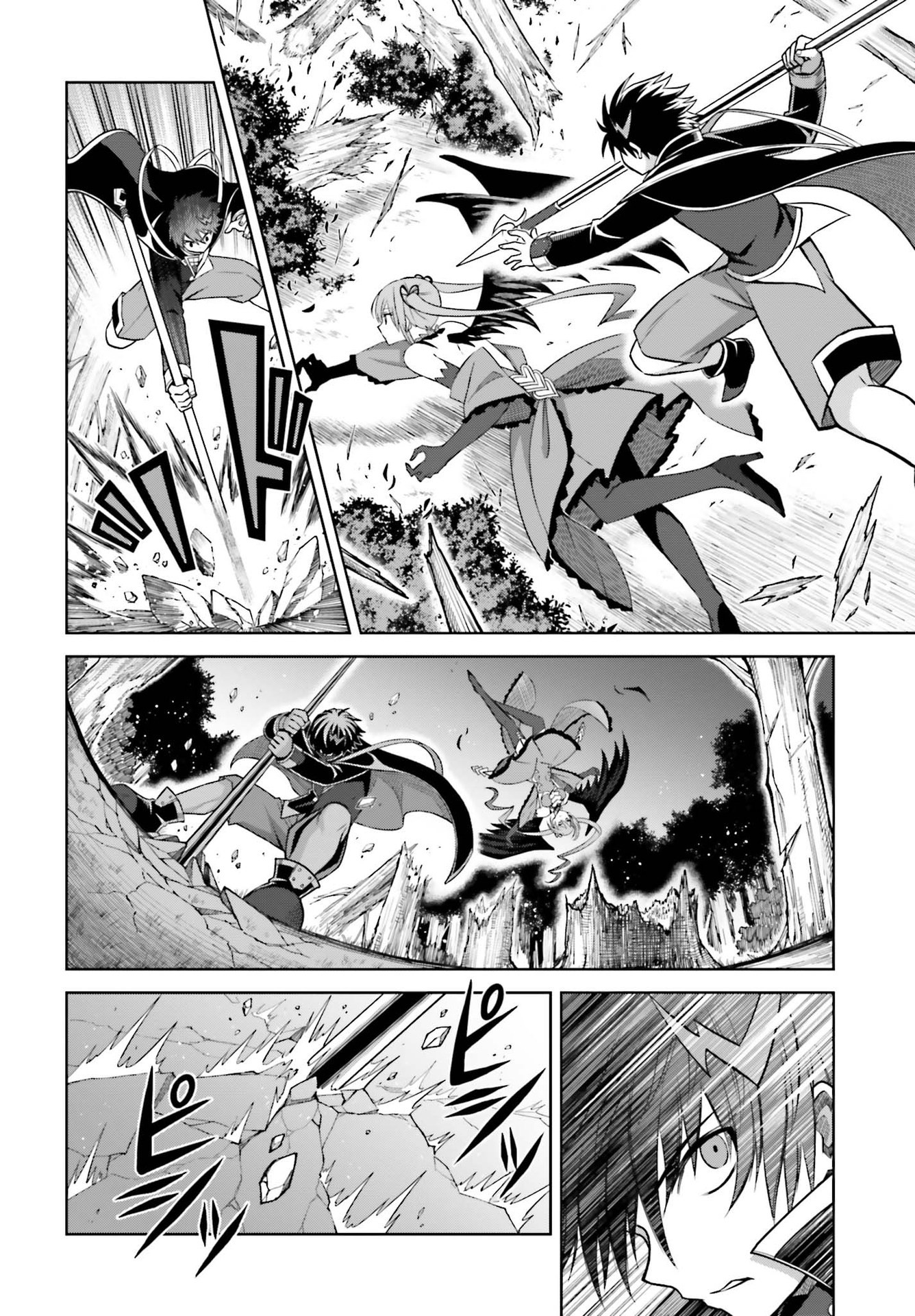 Shin no Jitsuryoku wa Girigiri made Kakushite Iyou to Omou Chapter 16 8ページ