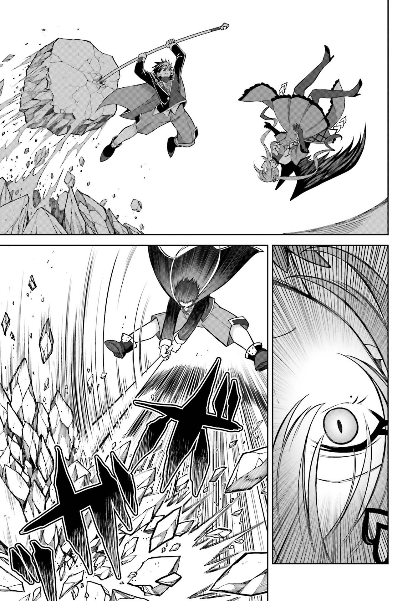 Shin no Jitsuryoku wa Girigiri made Kakushite Iyou to Omou Chapter 16 9ページ