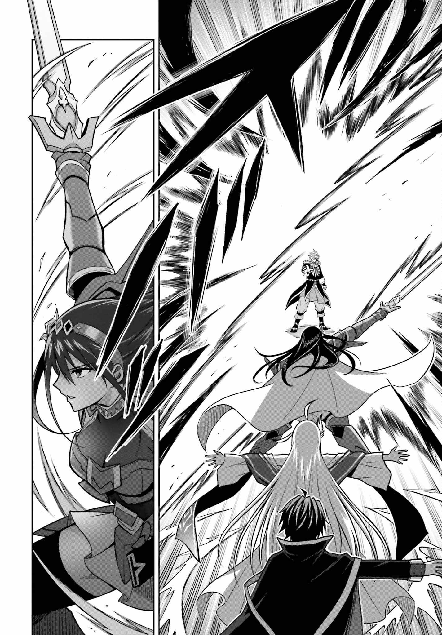 Shin no Jitsuryoku wa Girigiri made Kakushite Iyou to Omou Chapter 22 4ページ