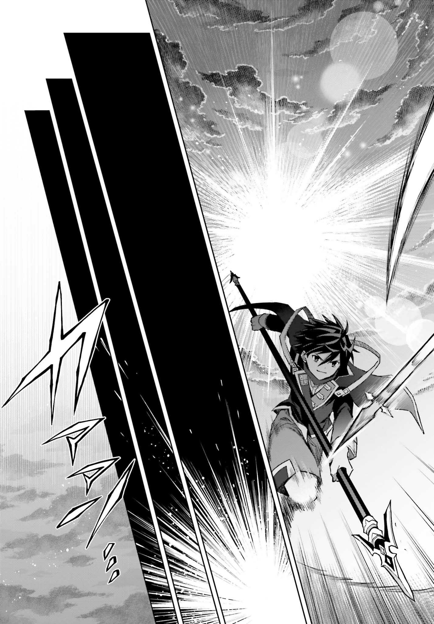 Shin no Jitsuryoku wa Girigiri made Kakushite Iyou to Omou Chapter 32 39ページ