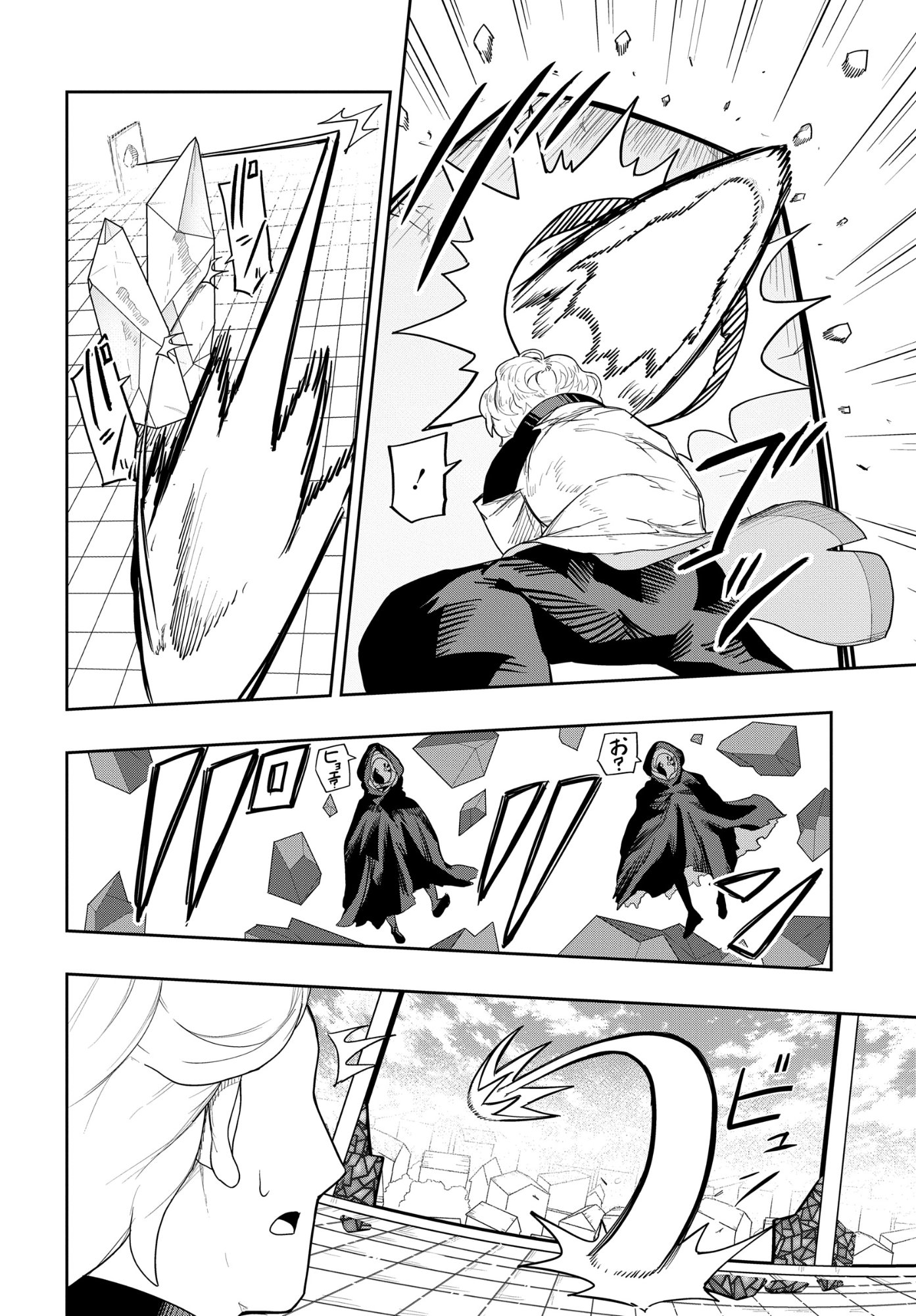Kenki Tensei Kiwameshi Ken wa Majutsu wo Kirisaku Chapter 7 18ページ