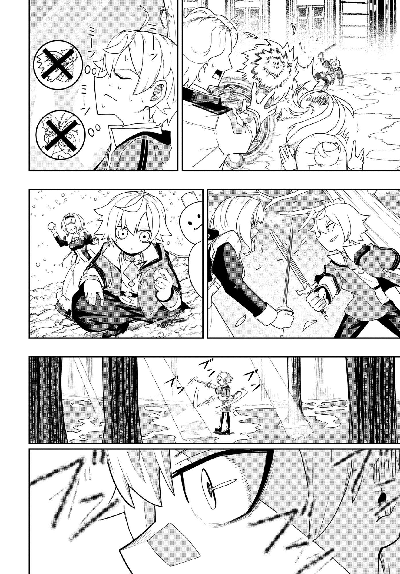 Kenki Tensei Kiwameshi Ken wa Majutsu wo Kirisaku Chapter 9 18ページ