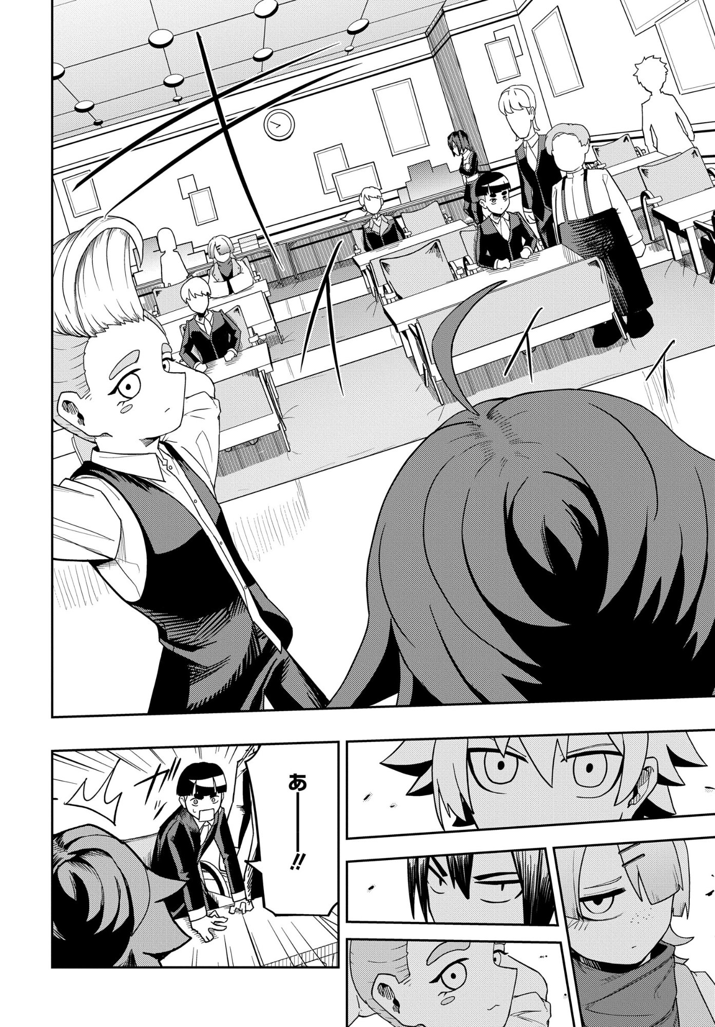 Kenki Tensei Kiwameshi Ken wa Majutsu wo Kirisaku Chapter 10 6ページ