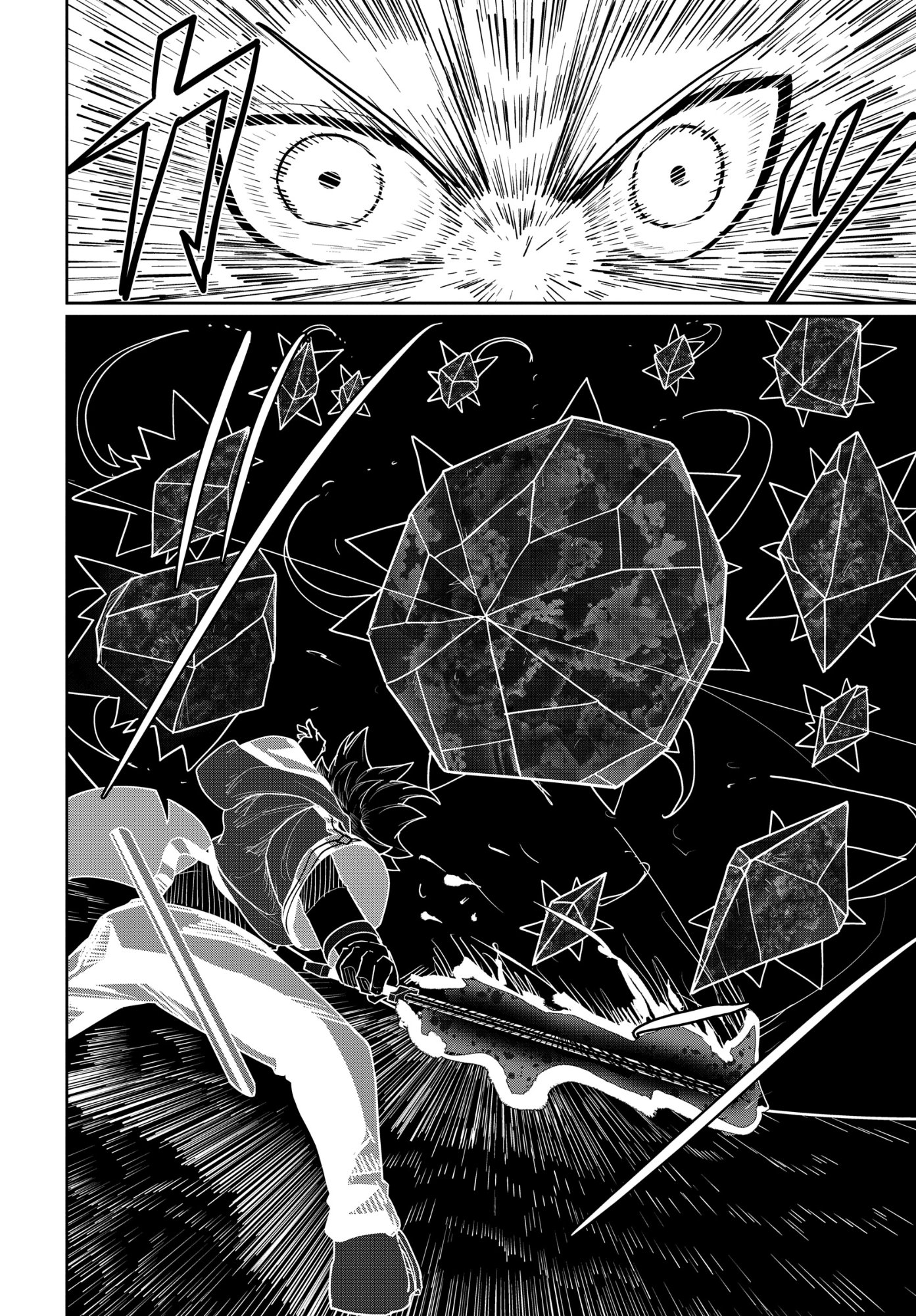 Kenki Tensei Kiwameshi Ken wa Majutsu wo Kirisaku Chapter 11 16ページ