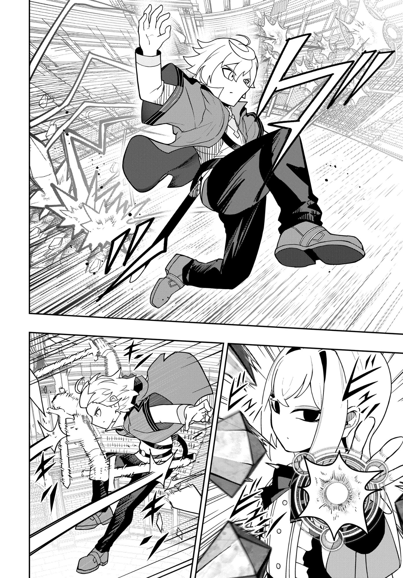 Kenki Tensei Kiwameshi Ken wa Majutsu wo Kirisaku Chapter 12 14ページ