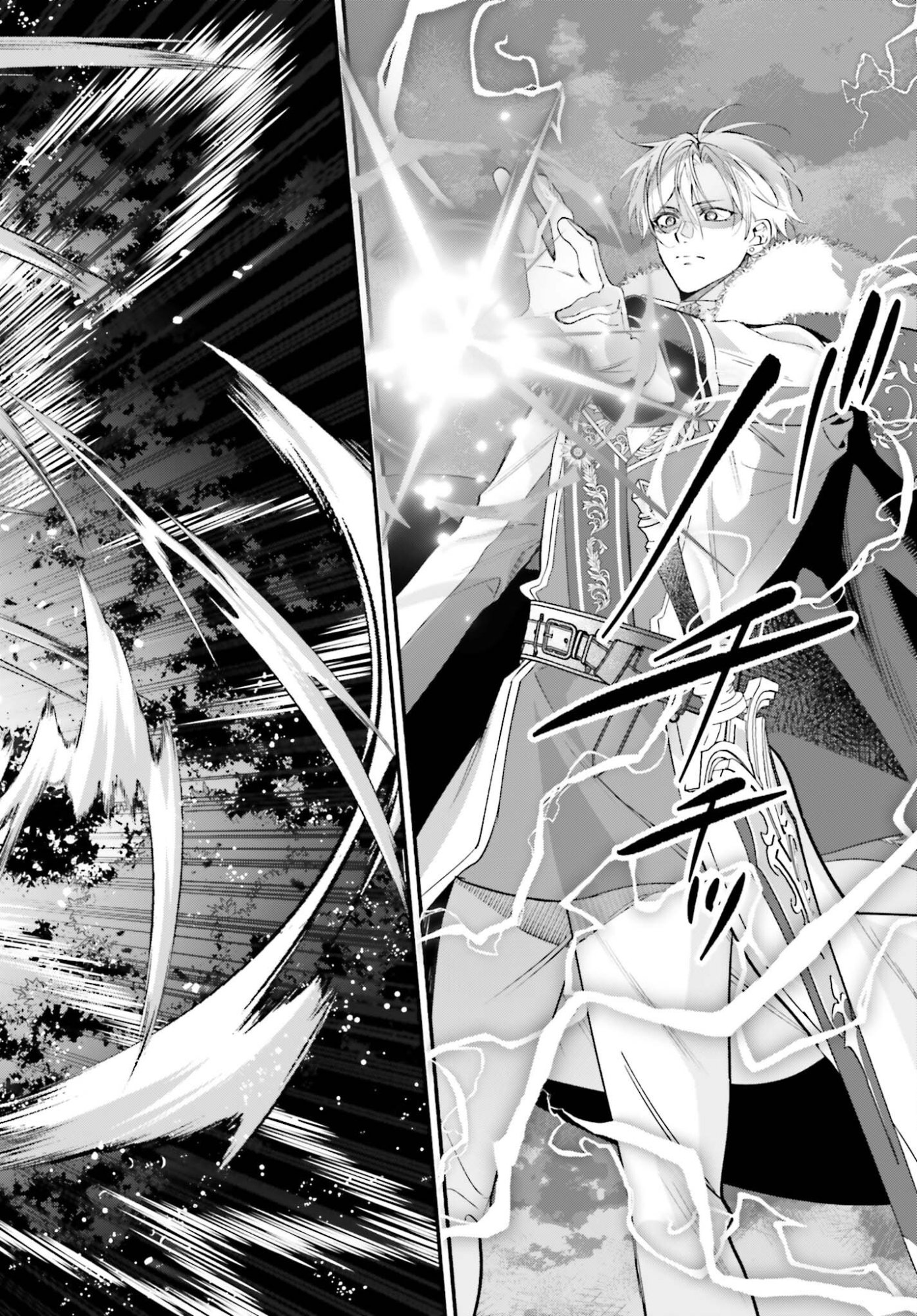 Zense ga Densetsu no Daimajodatta Fuguu Seijo wa Koutei heika ni Dekiai sarete imasu Chapter 16.5 8ページ