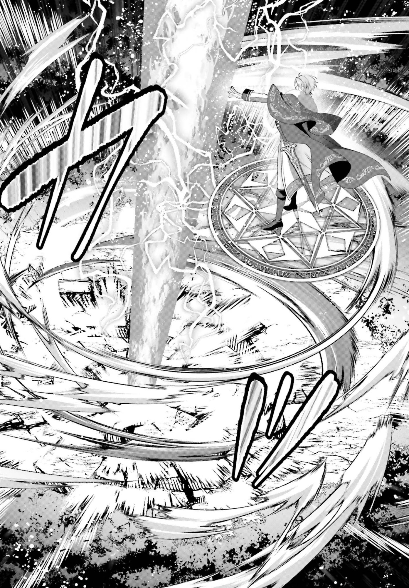 Zense ga Densetsu no Daimajodatta Fuguu Seijo wa Koutei heika ni Dekiai sarete imasu Chapter 16.5 9ページ