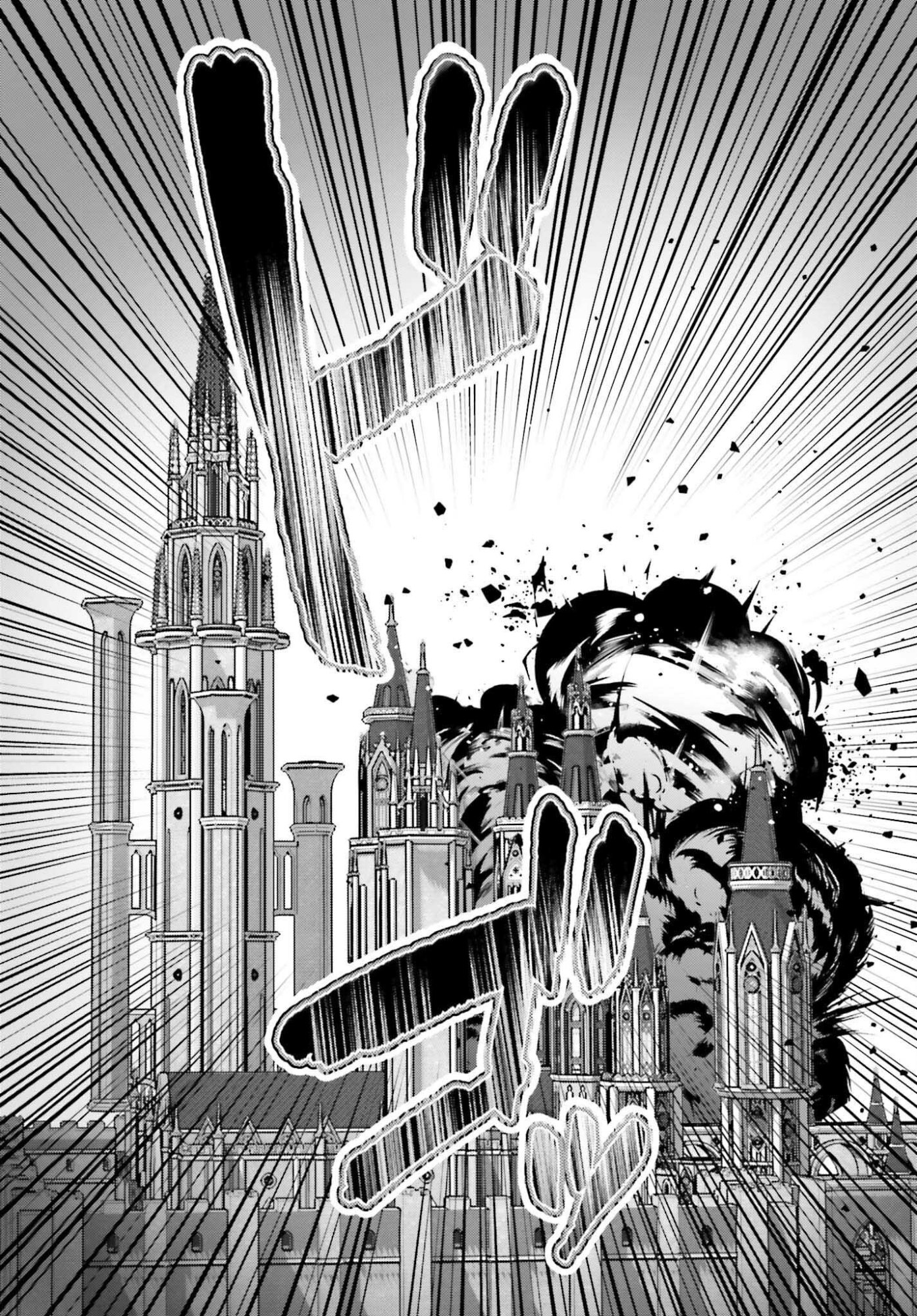 Zense ga Densetsu no Daimajodatta Fuguu Seijo wa Koutei heika ni Dekiai sarete imasu Chapter 17 16ページ