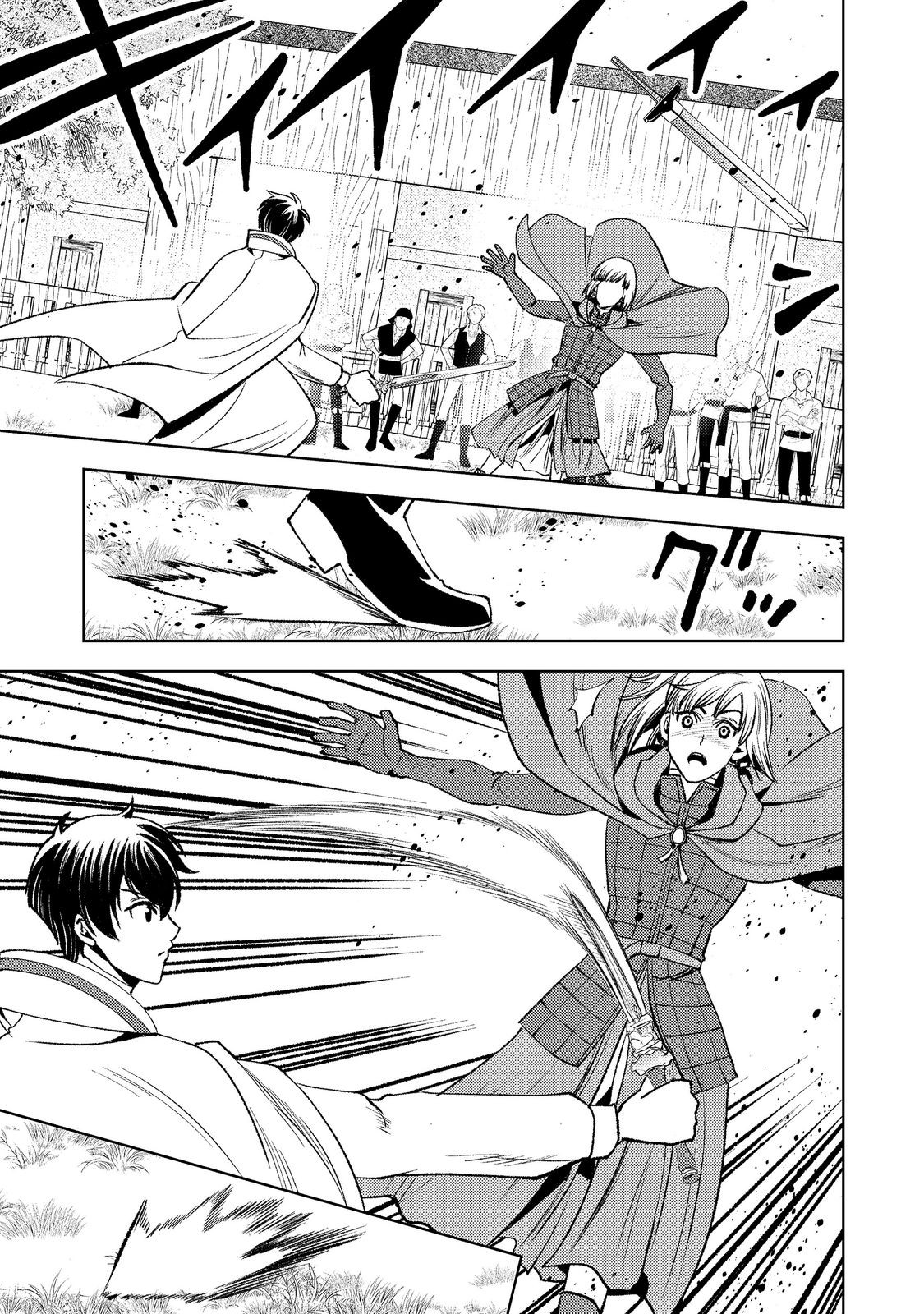 Mizu Zokusei No Mahoutsukai Part 2 Chapter 9 31ページ