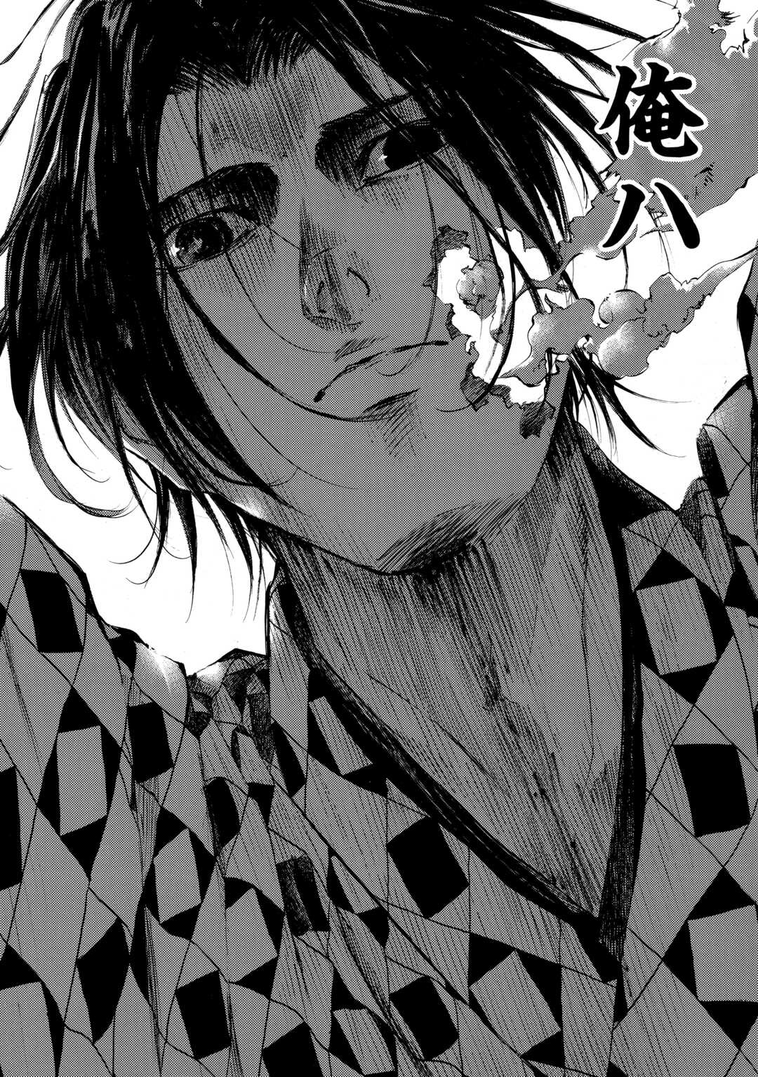 Chimidoro -Kui Kami Ninpou Jou- Chapter 5 16ページ