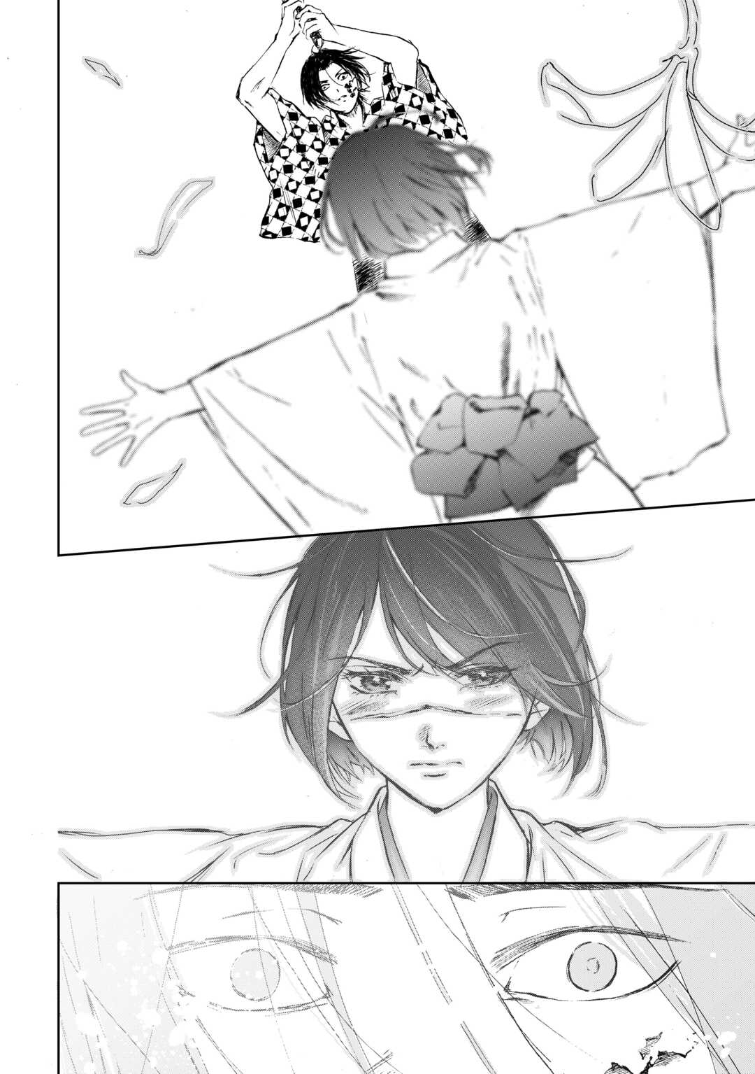 Chimidoro -Kui Kami Ninpou Jou- Chapter 6 2ページ