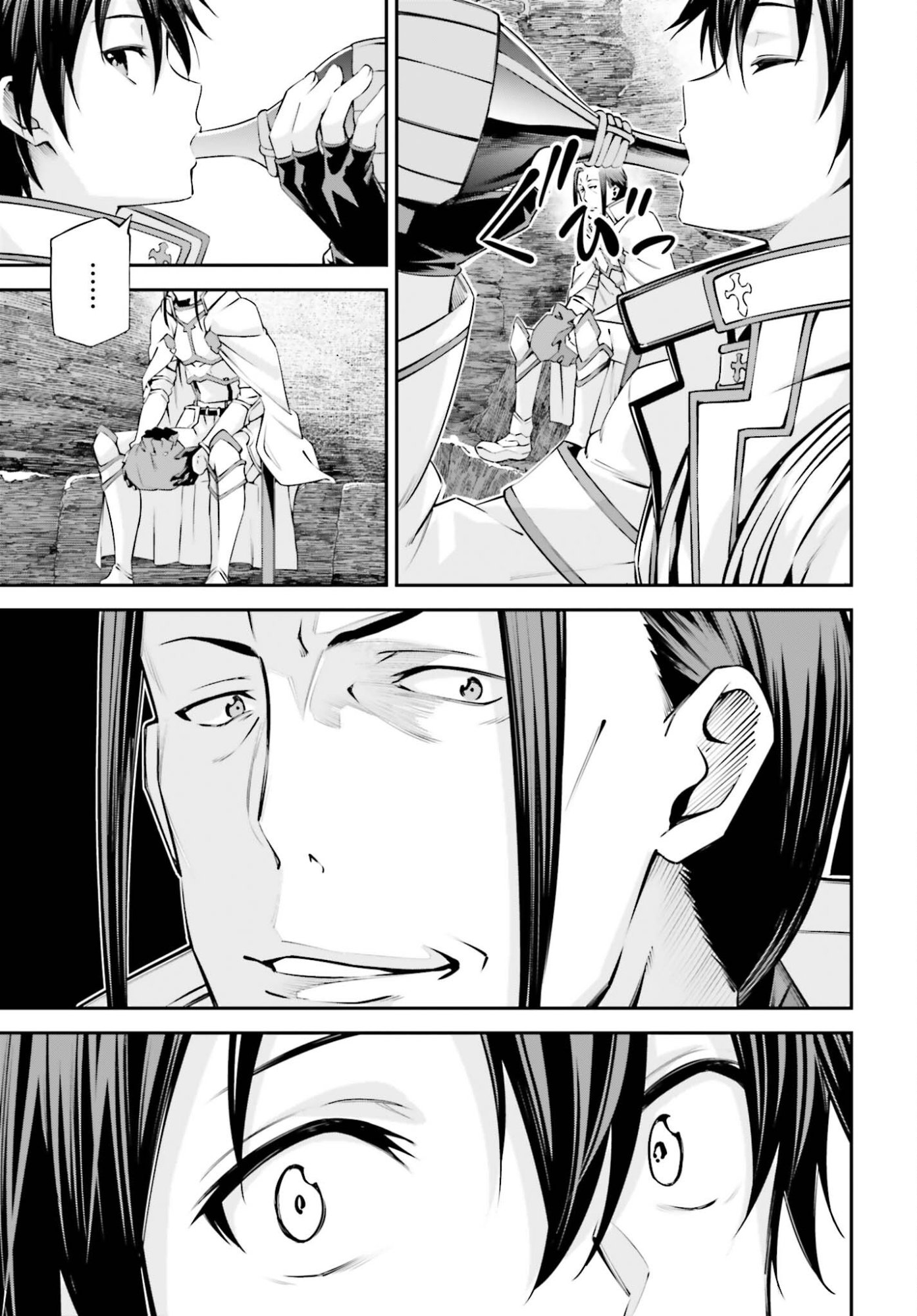 Sword Art Online: Aincrad Chapter 49 19ページ