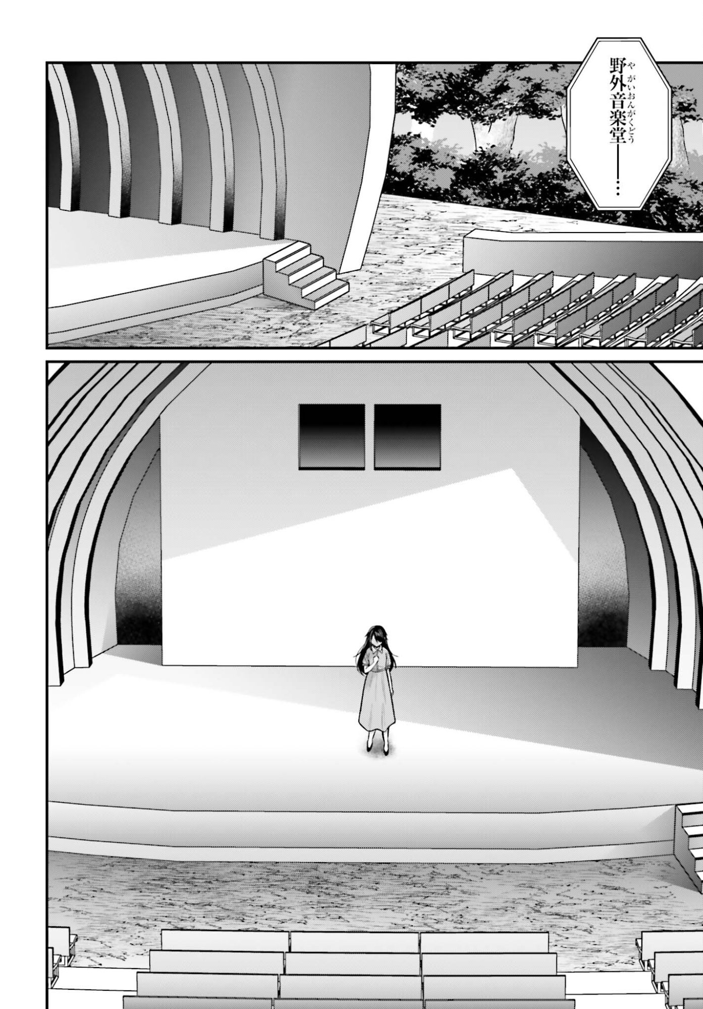 Boukensha ni Nare Nakatta Ore, Skill "Oppai Kyousei" de Nayameru Ano Ko wo Hito Dasuke!? Chapter 24 20ページ