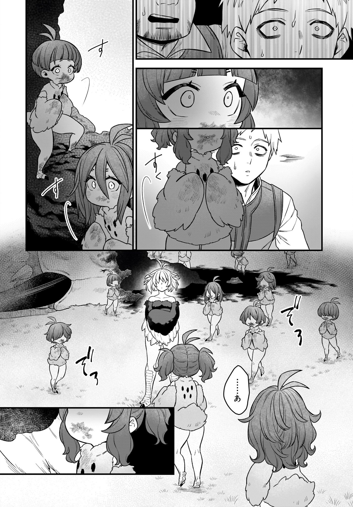 Dachou Juujin no Hachamecha Musou Ahokawaii Saikyou Shuzoku no Leader ni Narimashita Chapter 3 2ページ