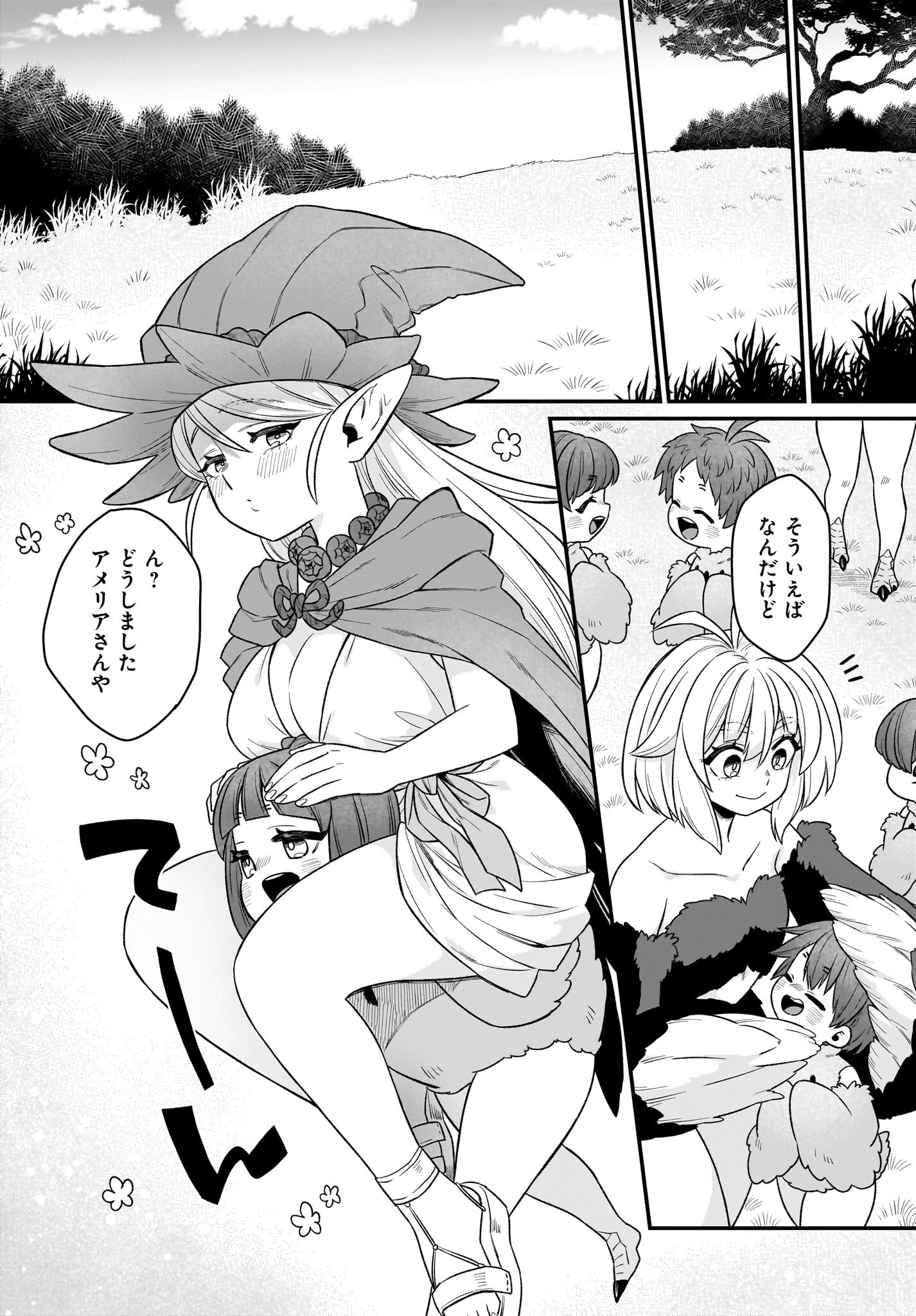 Dachou Juujin no Hachamecha Musou Ahokawaii Saikyou Shuzoku no Leader ni Narimashita Chapter 3 16ページ
