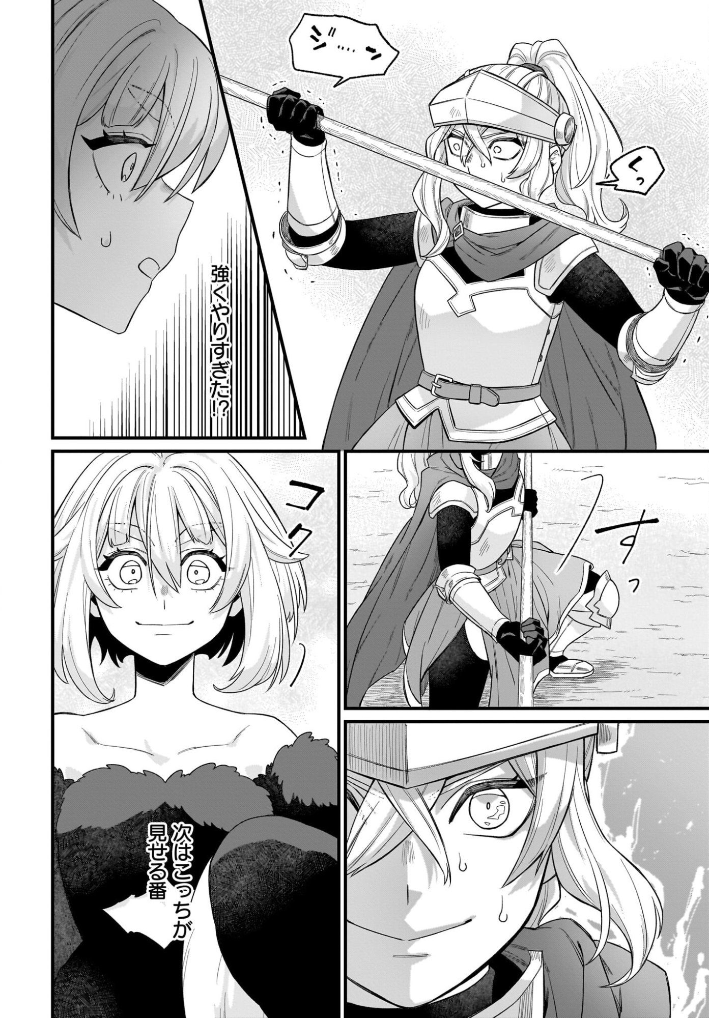 Dachou Juujin no Hachamecha Musou Ahokawaii Saikyou Shuzoku no Leader ni Narimashita Chapter 5 10ページ