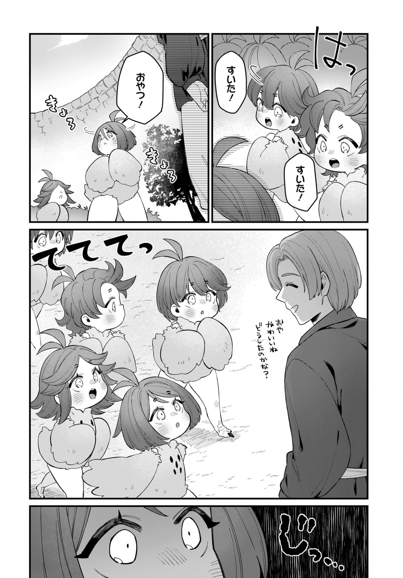 Dachou Juujin no Hachamecha Musou Ahokawaii Saikyou Shuzoku no Leader ni Narimashita Chapter 6 18ページ