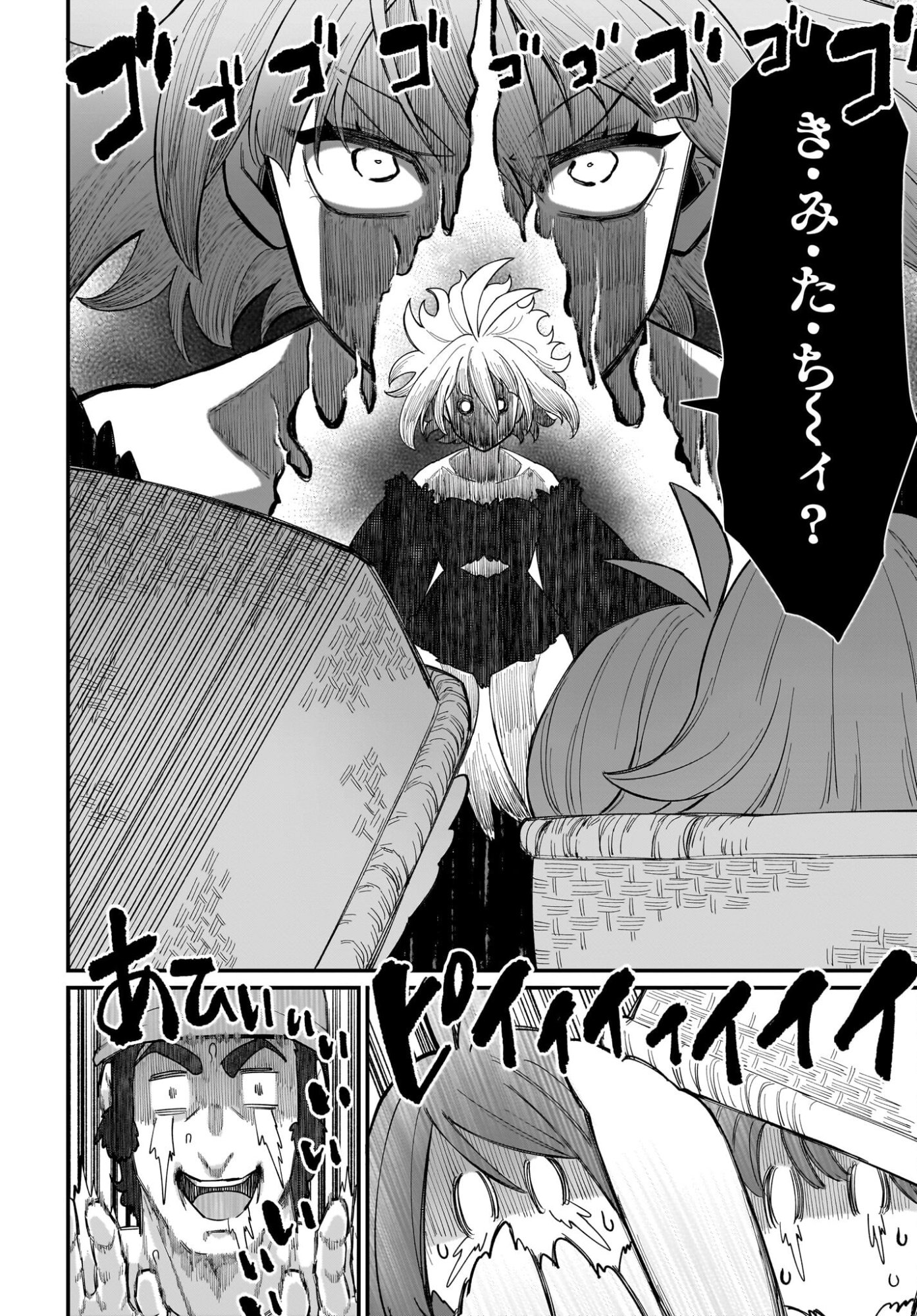 Dachou Juujin no Hachamecha Musou Ahokawaii Saikyou Shuzoku no Leader ni Narimashita Chapter 6 28ページ