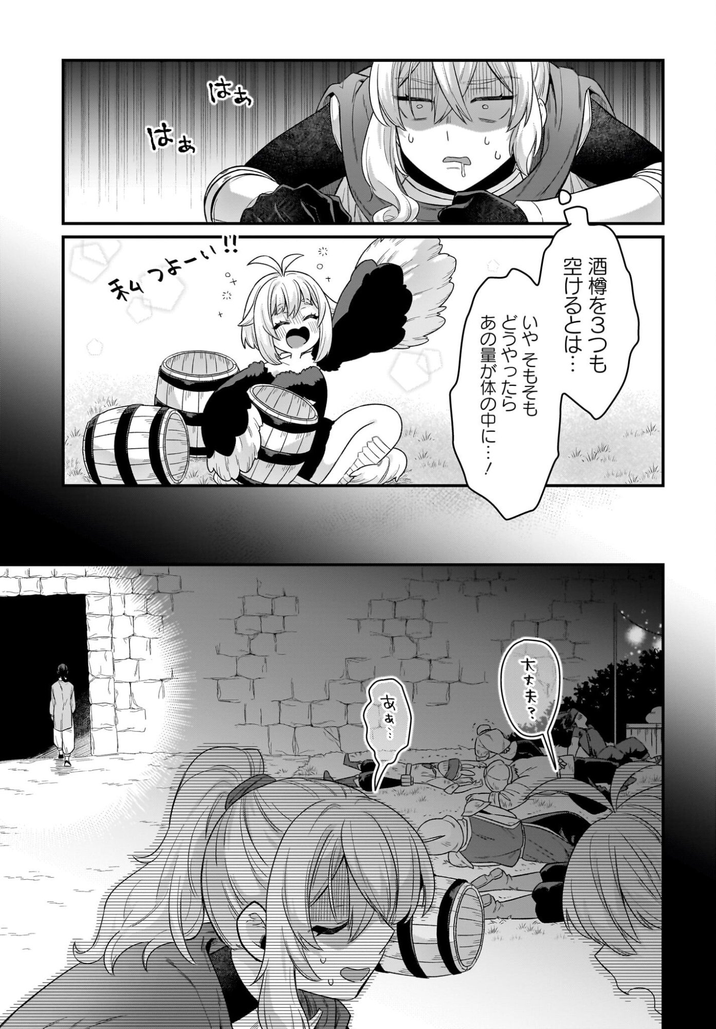 Dachou Juujin no Hachamecha Musou Ahokawaii Saikyou Shuzoku no Leader ni Narimashita Chapter 8 29ページ