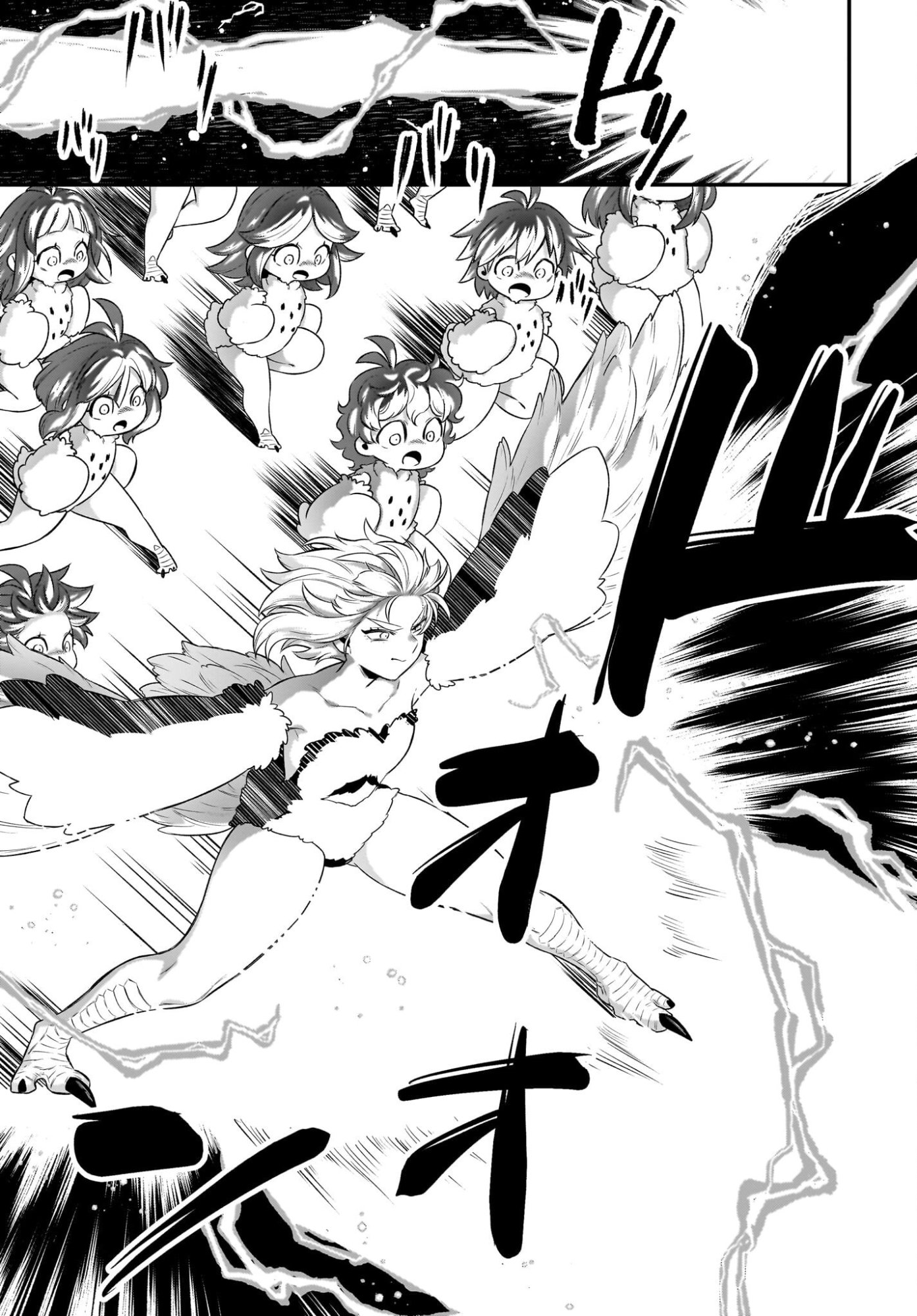Dachou Juujin no Hachamecha Musou Ahokawaii Saikyou Shuzoku no Leader ni Narimashita Chapter 11 17ページ