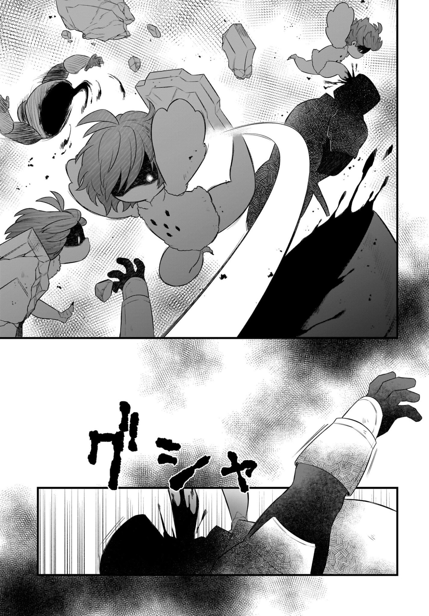 Dachou Juujin no Hachamecha Musou Ahokawaii Saikyou Shuzoku no Leader ni Narimashita Chapter 11 23ページ