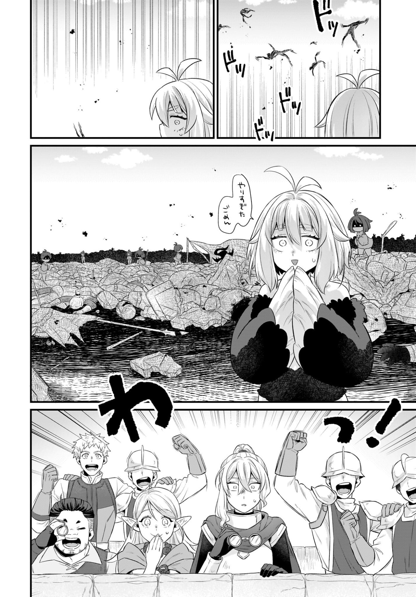 Dachou Juujin no Hachamecha Musou Ahokawaii Saikyou Shuzoku no Leader ni Narimashita Chapter 11 28ページ