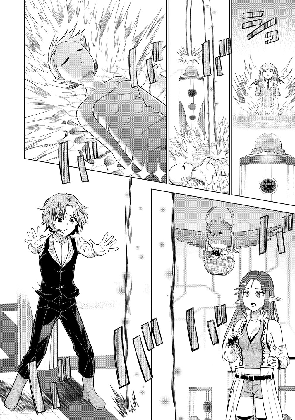 Dai San Ouji wa Slow Life wo Goshomou Chapter 40 23ページ