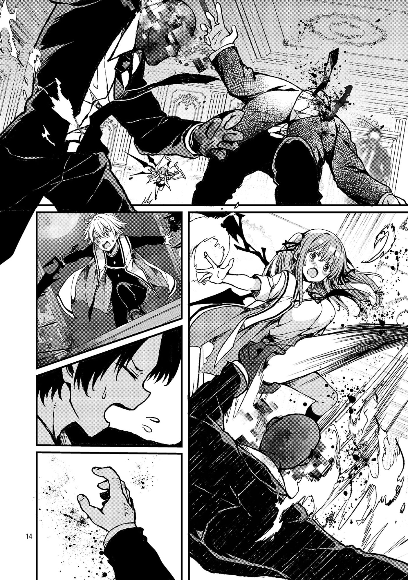 Kyuusei No Shuumatsu Tokei (Doomsday) Chapter 4 16ページ
