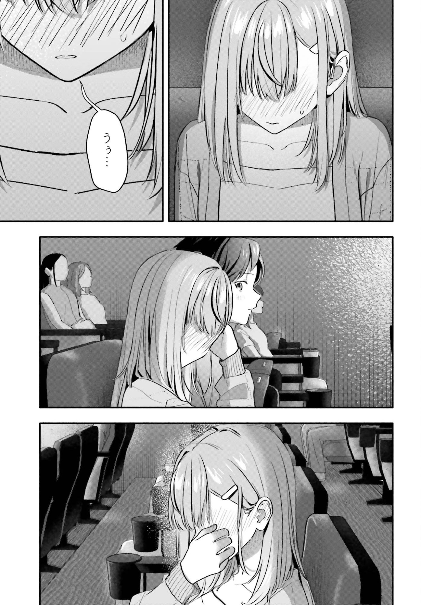 Kajidaikou no Arbeit wo Hajimetara Gakuen Ichi no Bishoujo no Kazoku ni Kiniirarechaimashita Chapter 14 11ページ