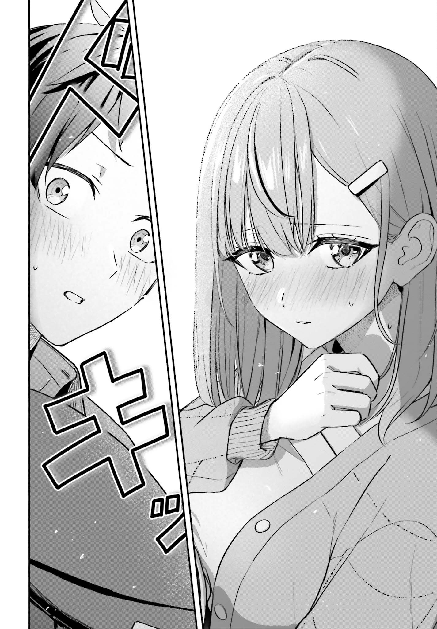 Kajidaikou no Arbeit wo Hajimetara Gakuen Ichi no Bishoujo no Kazoku ni Kiniirarechaimashita Chapter 14 12ページ