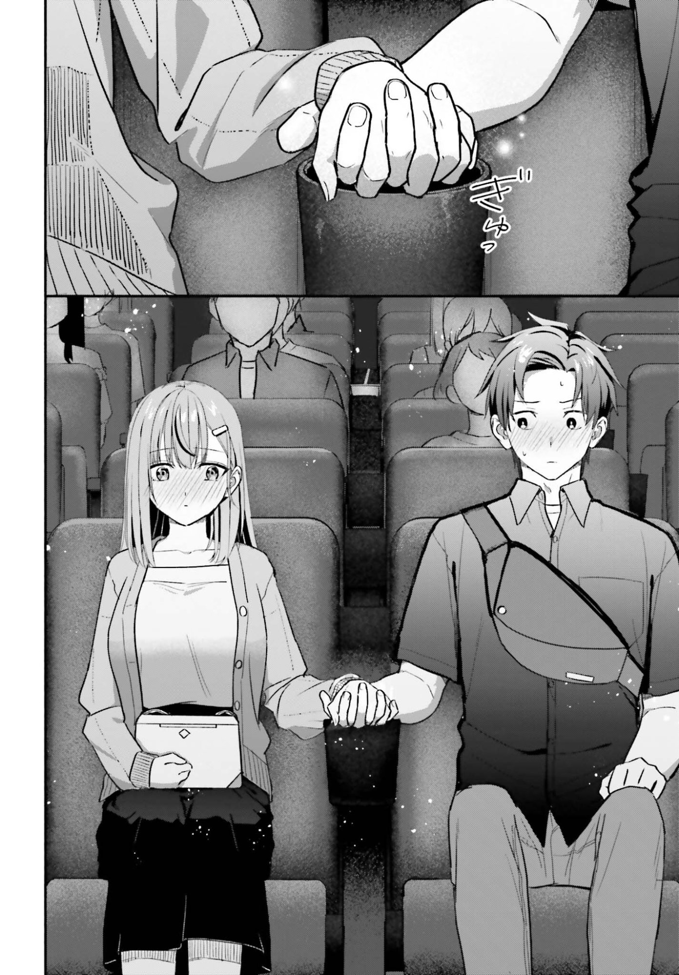 Kajidaikou no Arbeit wo Hajimetara Gakuen Ichi no Bishoujo no Kazoku ni Kiniirarechaimashita Chapter 14 14ページ