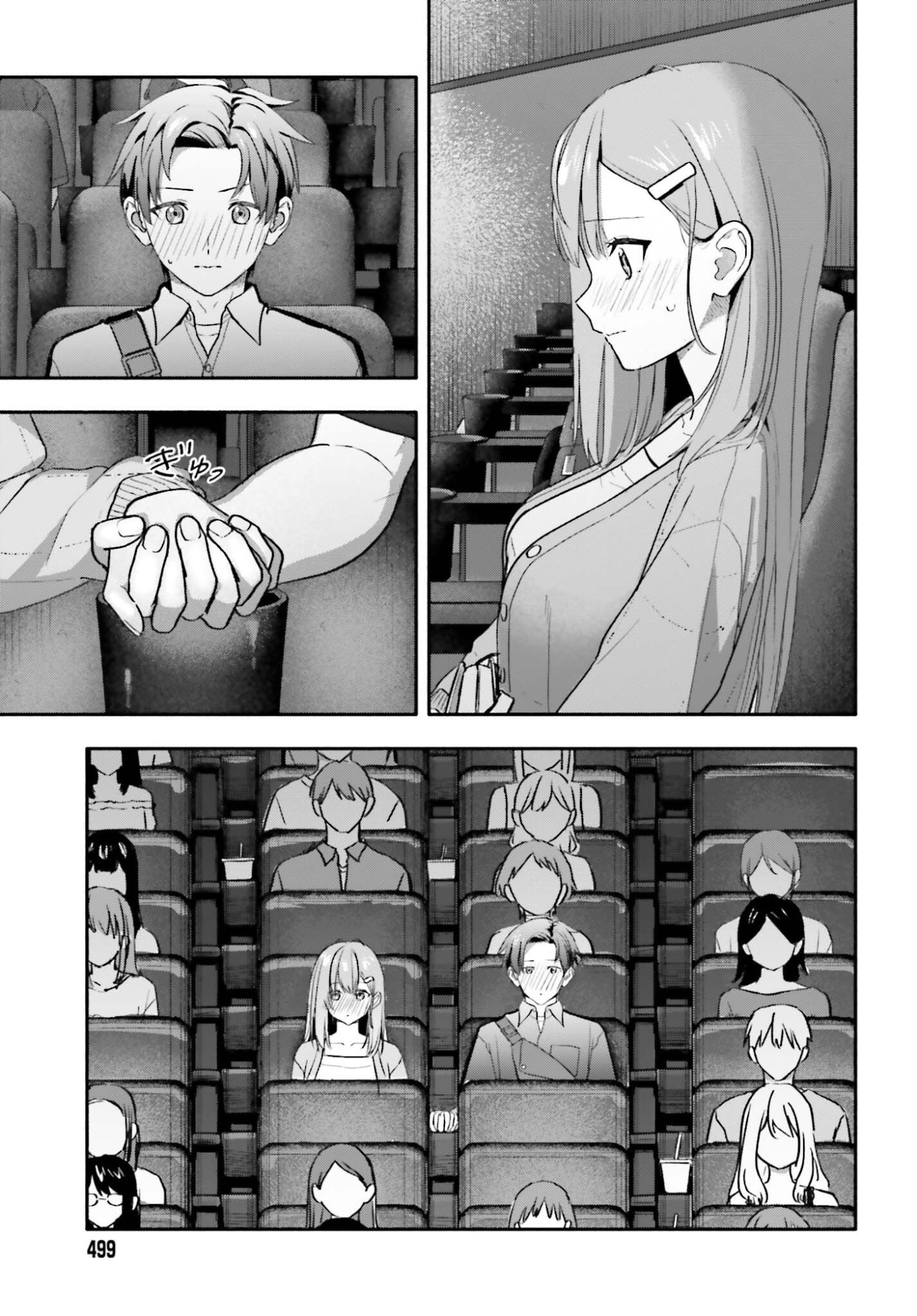 Kajidaikou no Arbeit wo Hajimetara Gakuen Ichi no Bishoujo no Kazoku ni Kiniirarechaimashita Chapter 14 15ページ